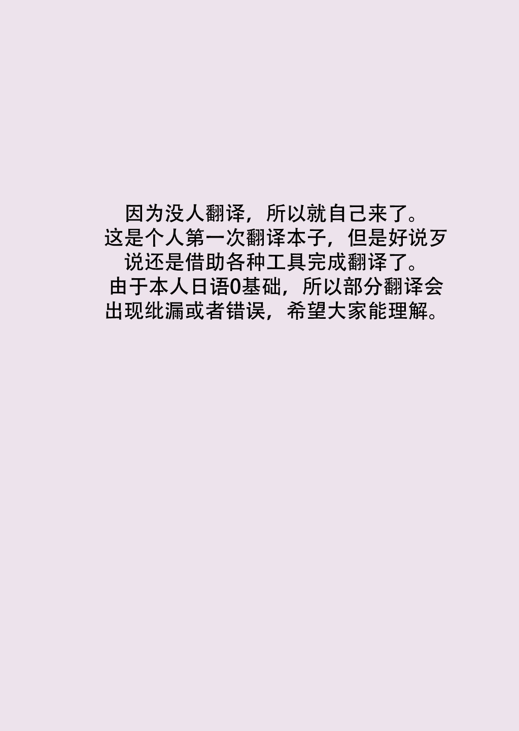 ハーレム・カルト side CULT page 3 full