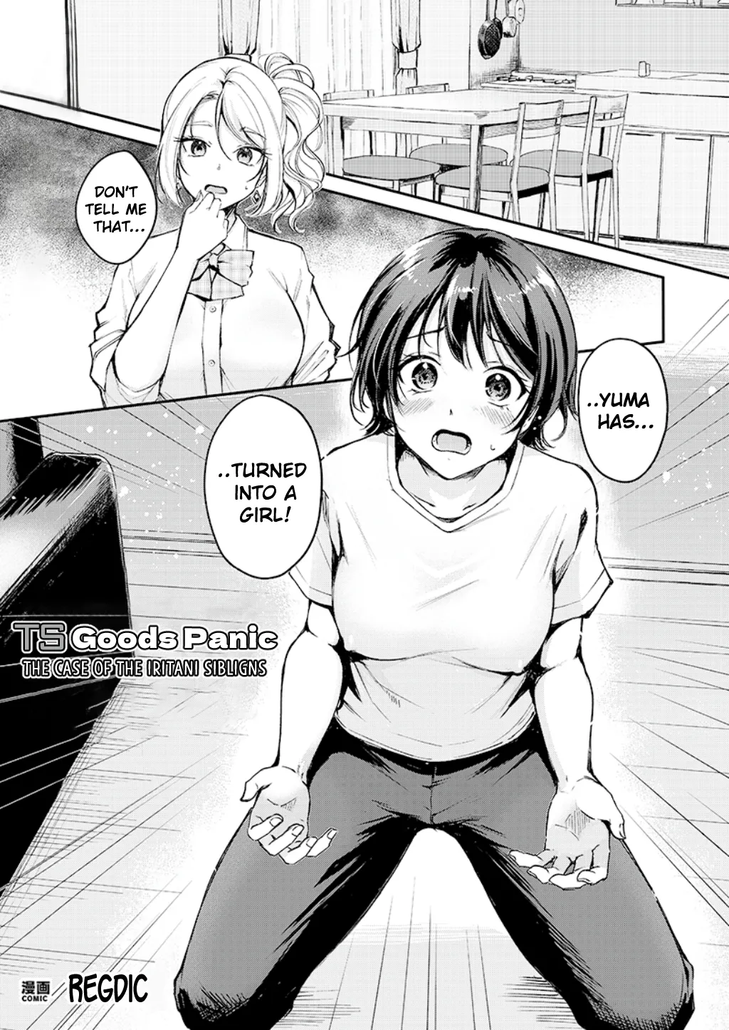 TS Goods Panic ~Iritani Kyoudai no Baai~ | TS Goods Panic ~The Case of the Iritani Siblings~ page 1 full