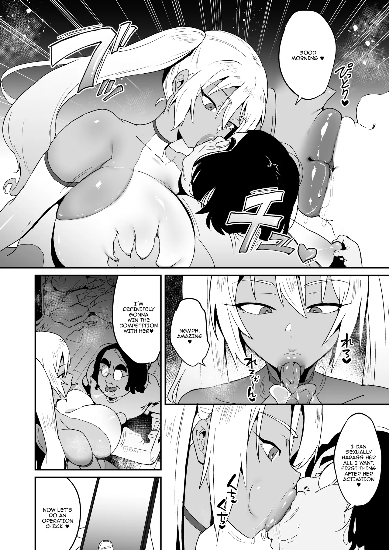 Boku no  Dosukebe Android /  My Perverted Android page 3 full