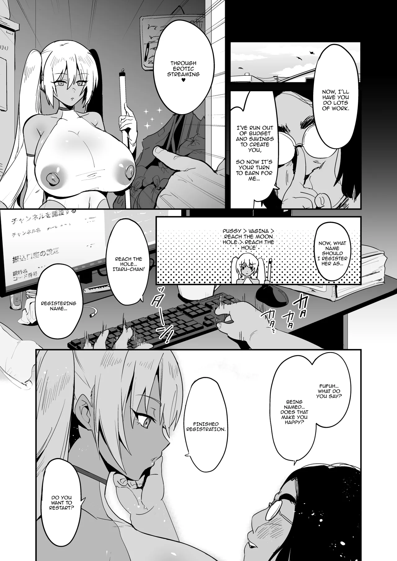 Boku no  Dosukebe Android /  My Perverted Android page 8 full