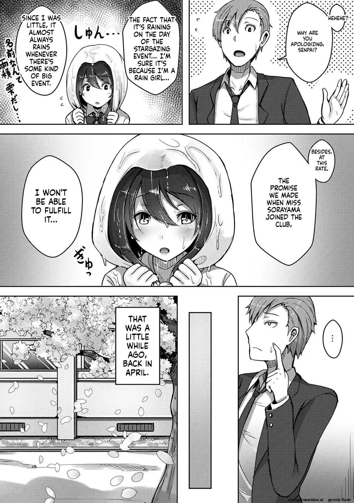 Watashi, Nureyasui n Desu: Ame-Onna no Senpai to Bushitsu de Nuresuke Ecchi  Watashi, Nureyasui n Desu: Ame-Onna no Senpai to Bushitsu de Nuresuke Ecchi page 6 full