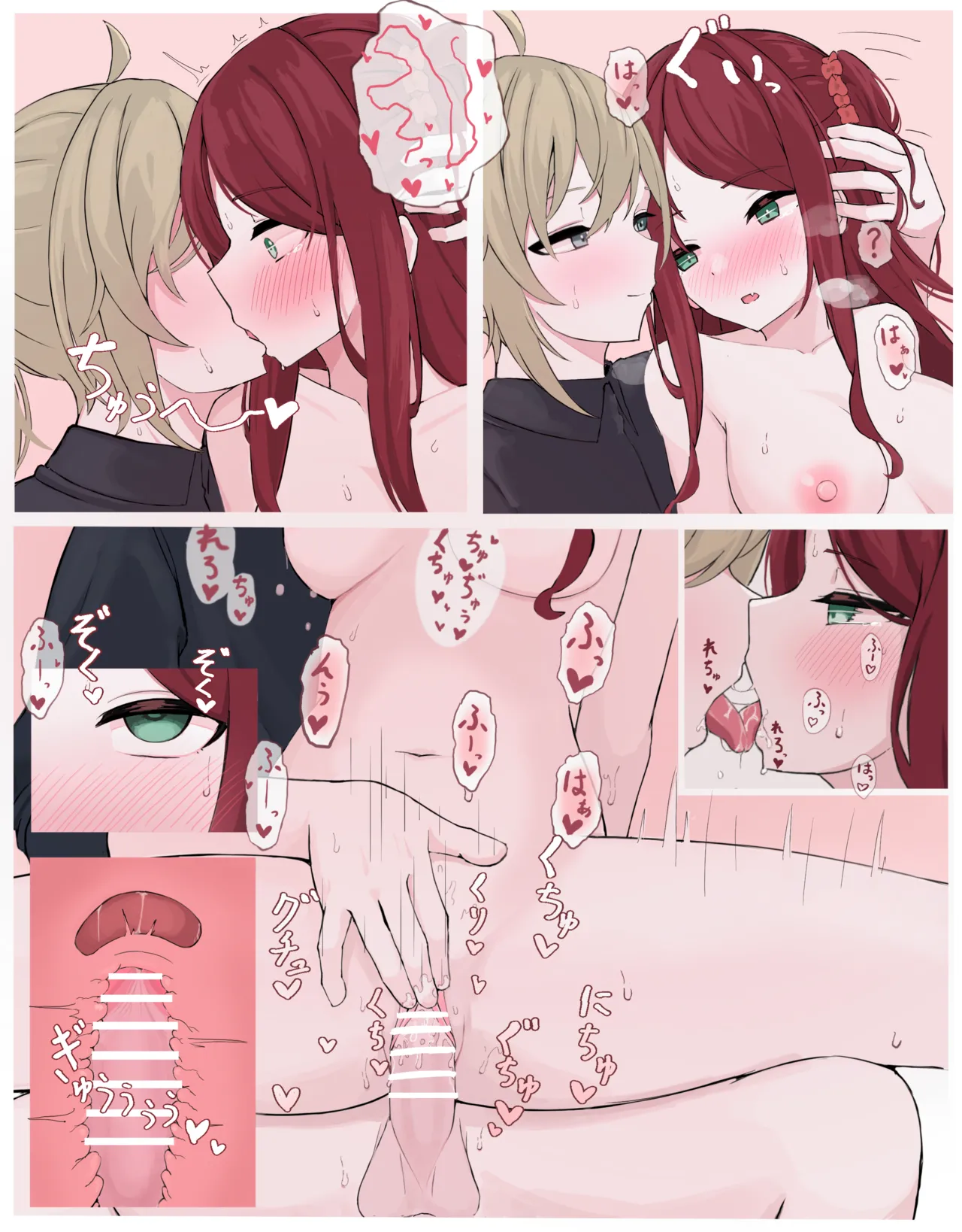 🌈男女CP注意kne × akbnyuk page 3 full