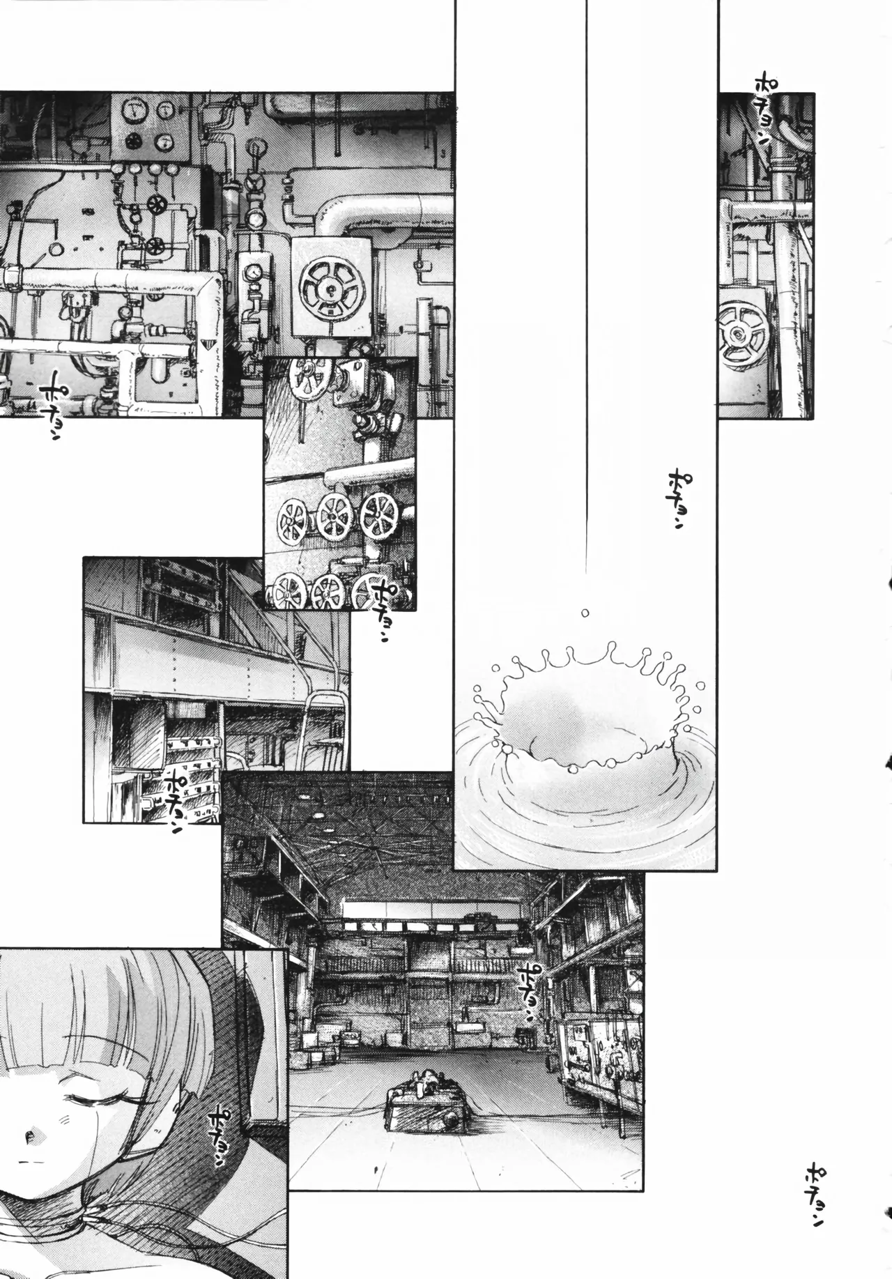 Tokei Jikake no Shizuku - Clockwork Shizuku page 7 full