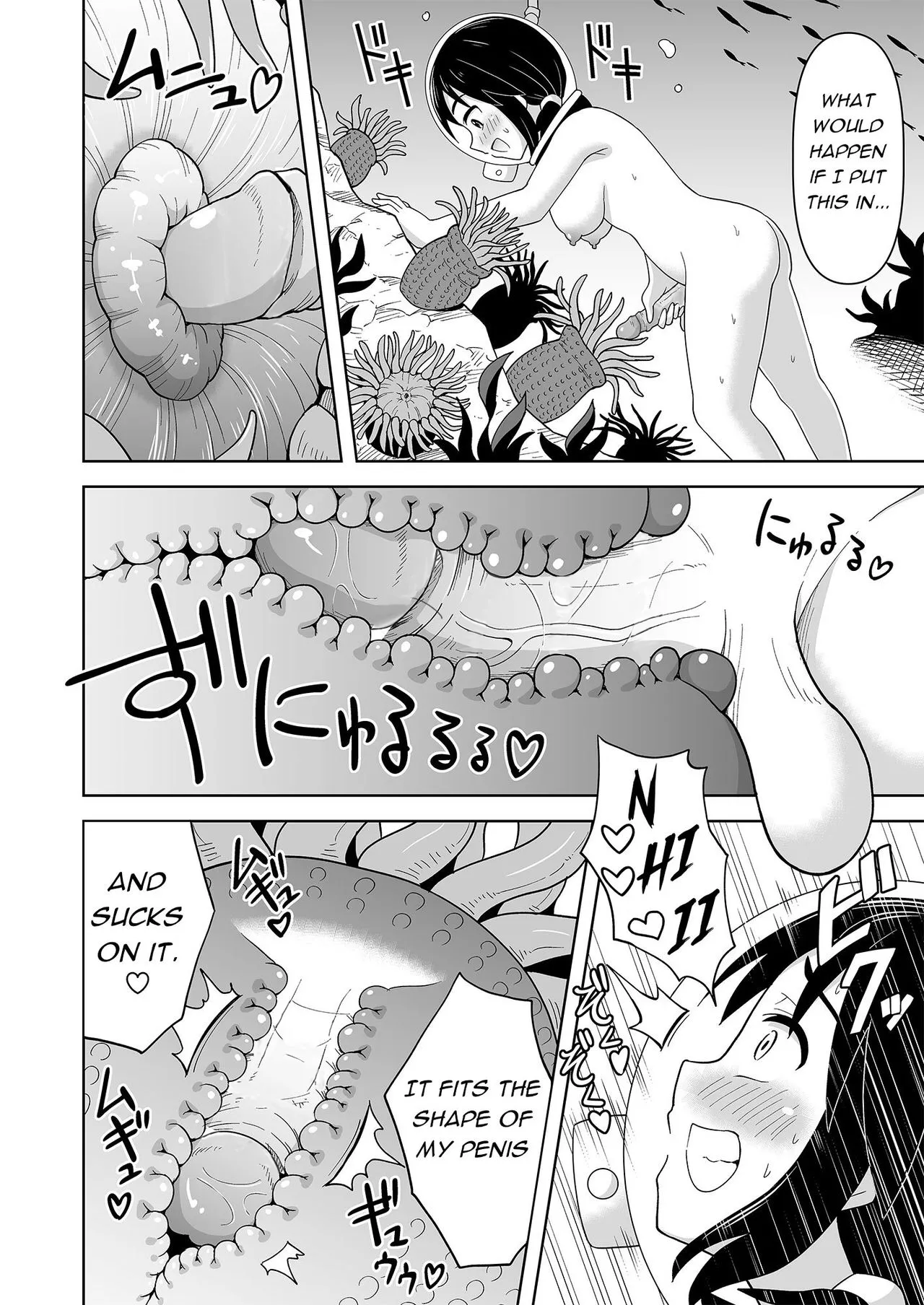 Futanari Maki-chan Kaiyou Seibutsu-hen | Futanari-Maki Marine Life Edition page 7 full