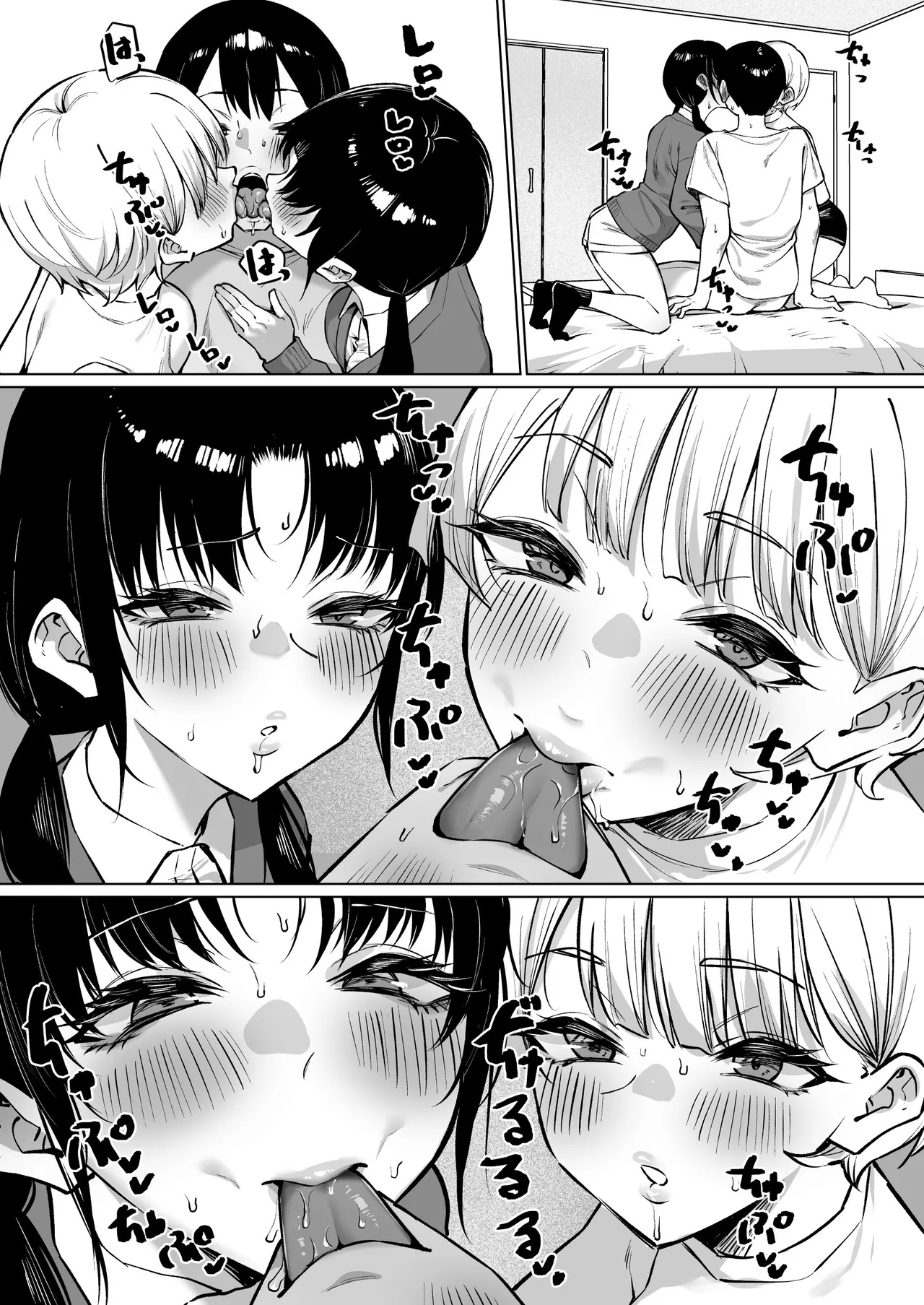 A Story About Kissing 2 Female Friends part 2 -- Onna Tomodachi Futari to Perochuu suru Hanashi page 7 full