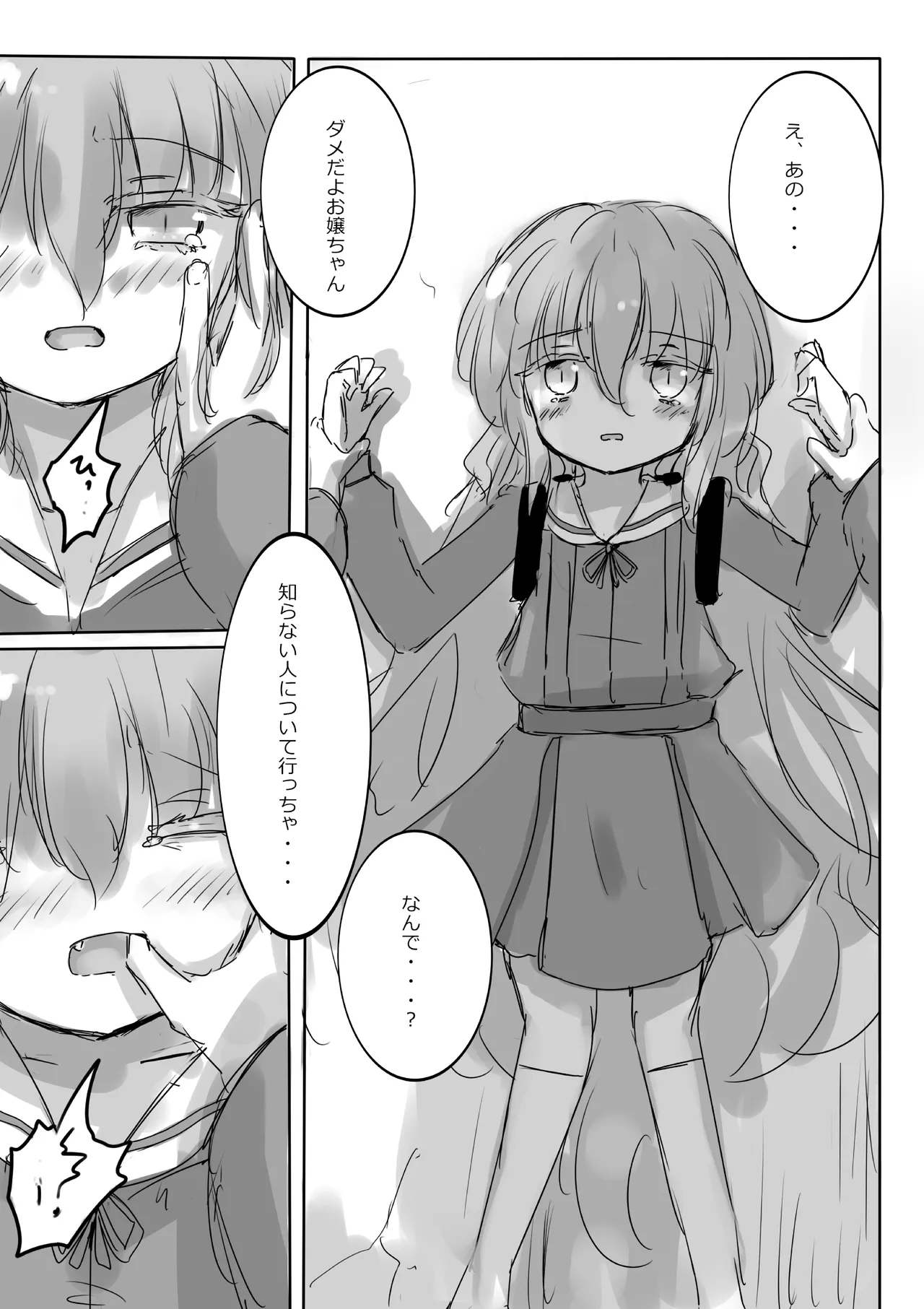 Colorful Succubus Silver Bad Route page 7 full