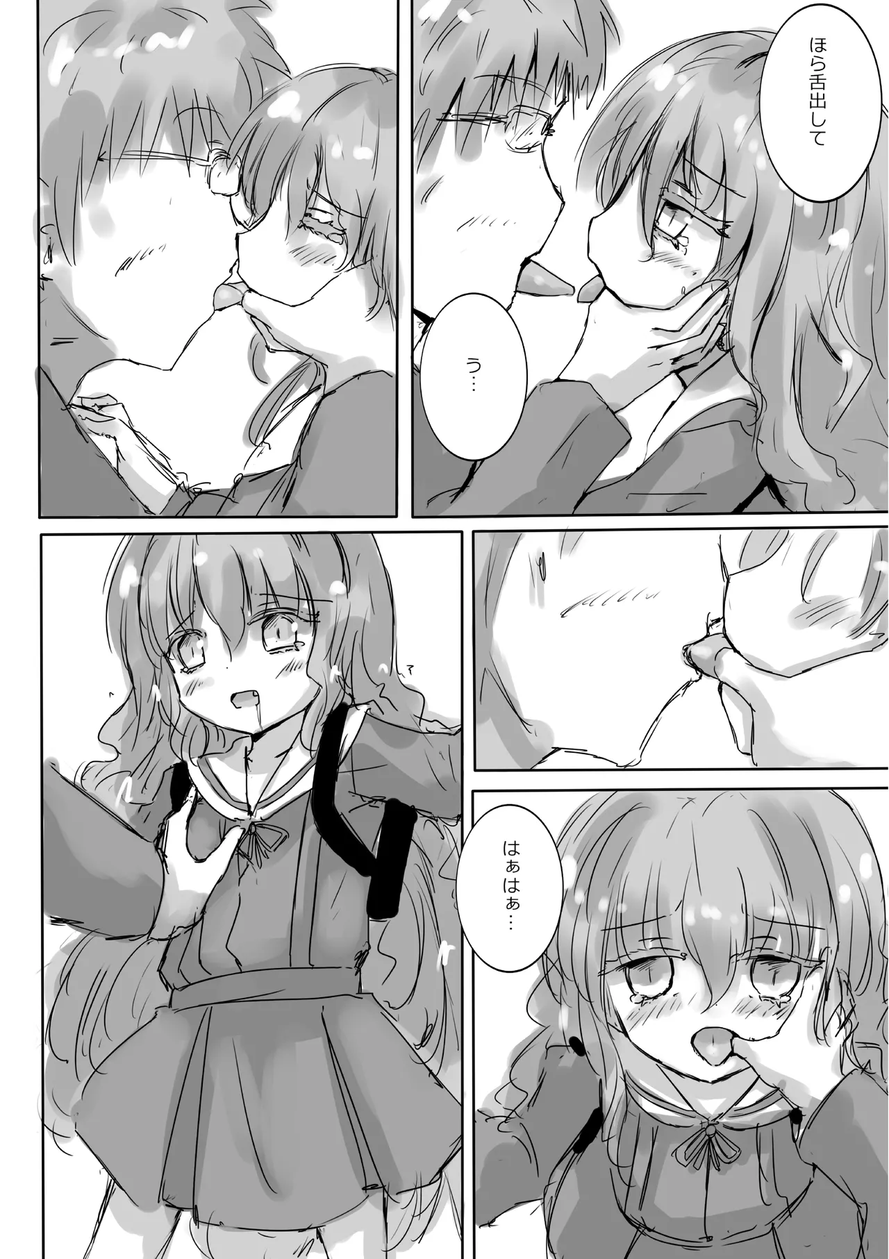 Colorful Succubus Silver Bad Route page 8 full