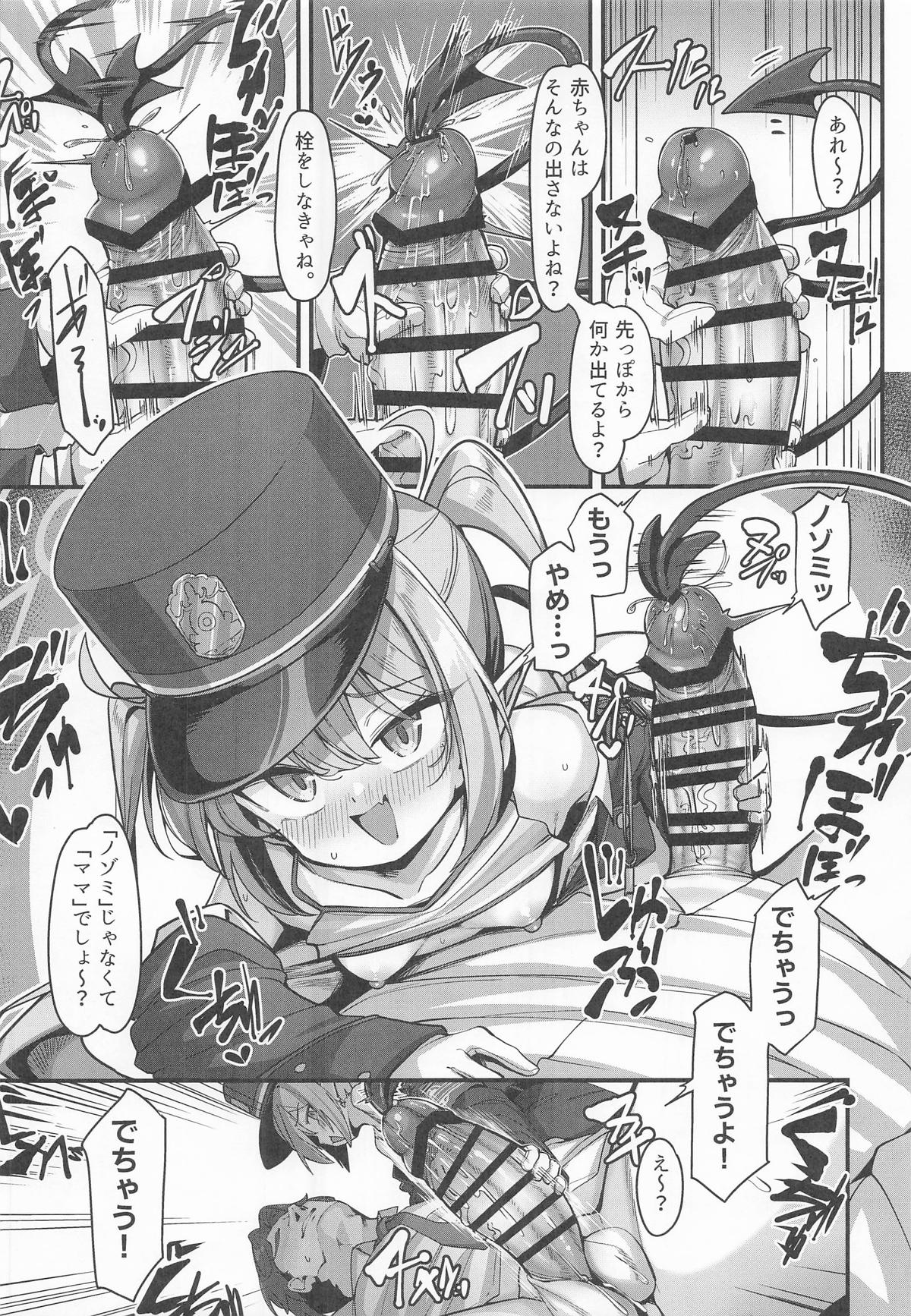橘ノゾミにバブってオギャってたら襲われちゃった話 page 10 full