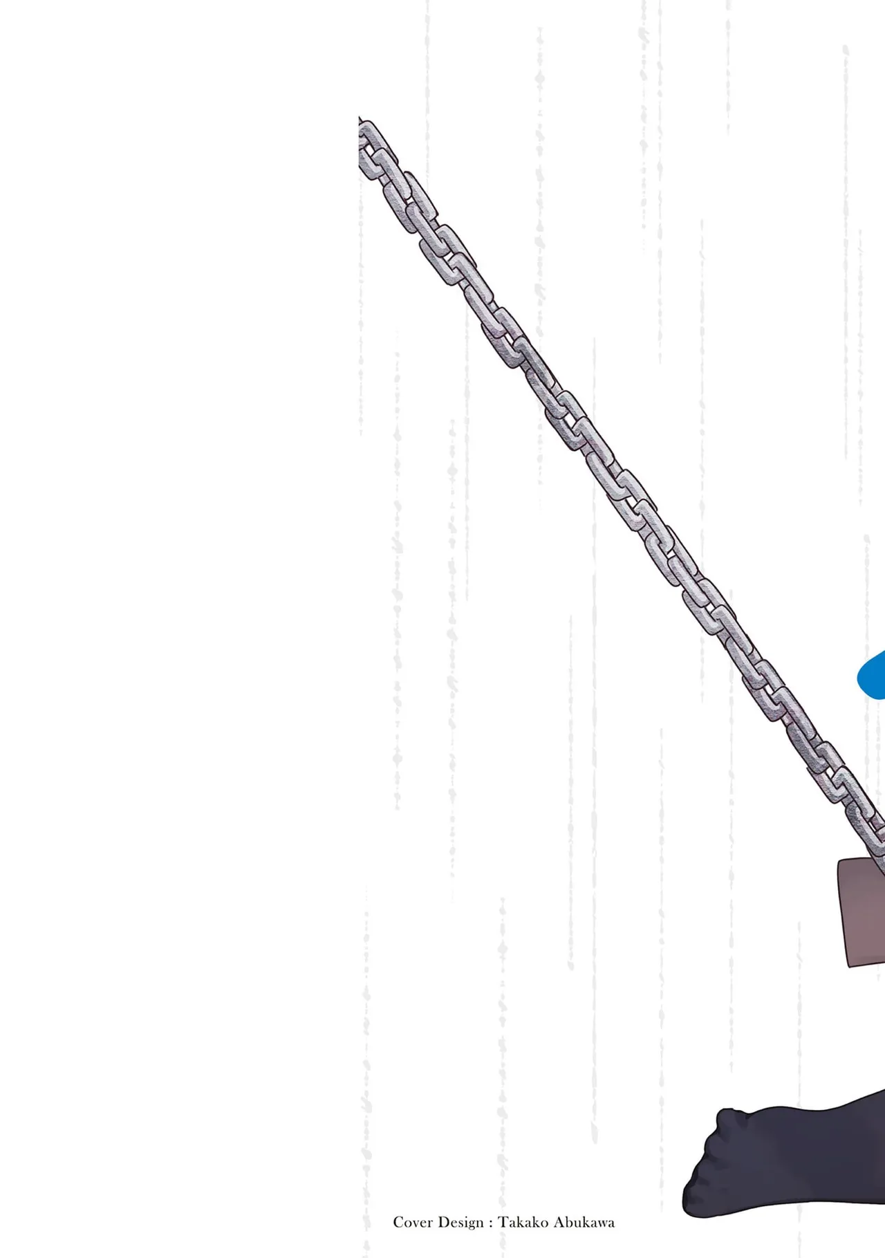 次はアナタがヤられる番です。 第04巻 page 2 full