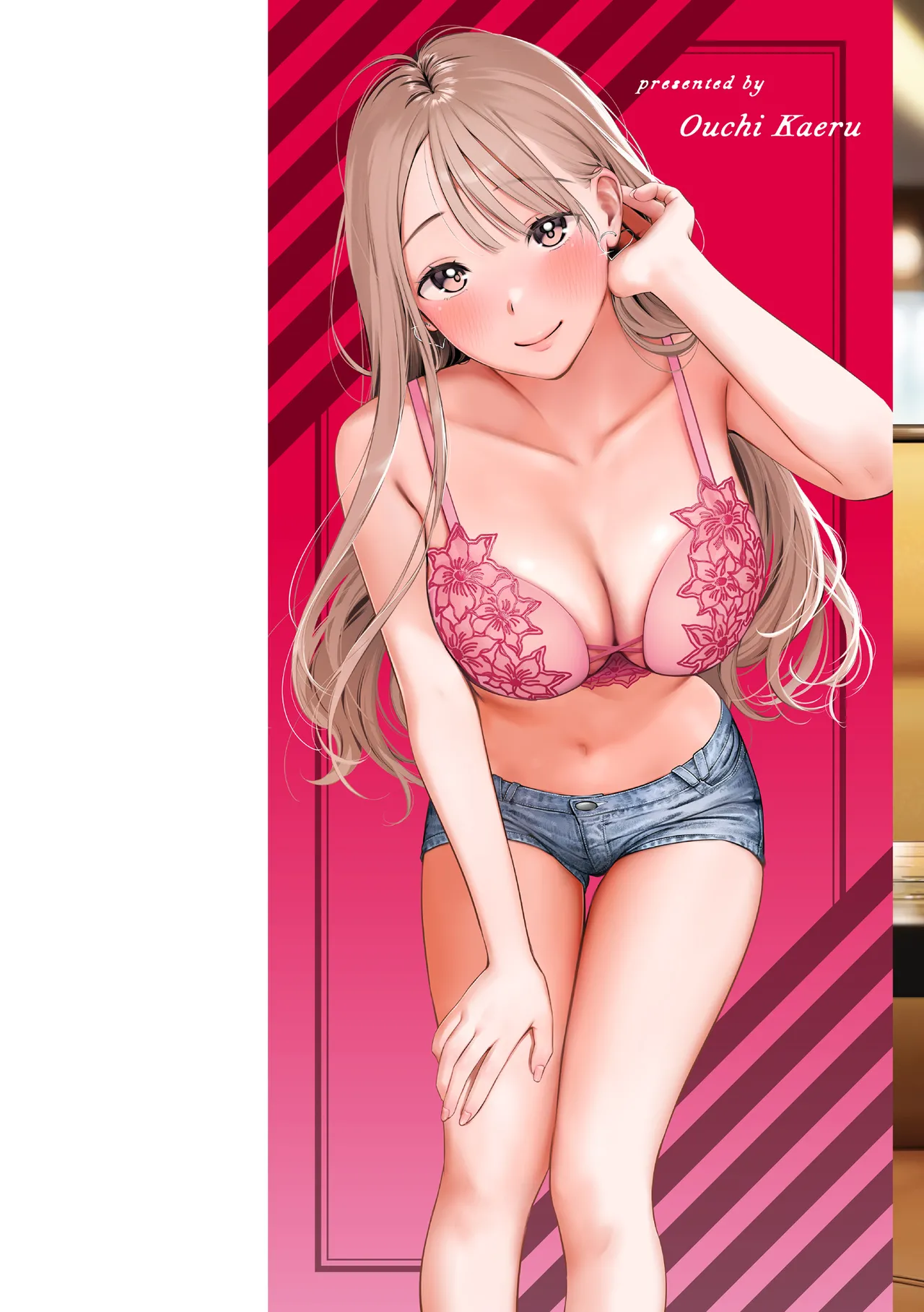 まさぐりあい【デジタル版限定おまけ付き】 page 2 full