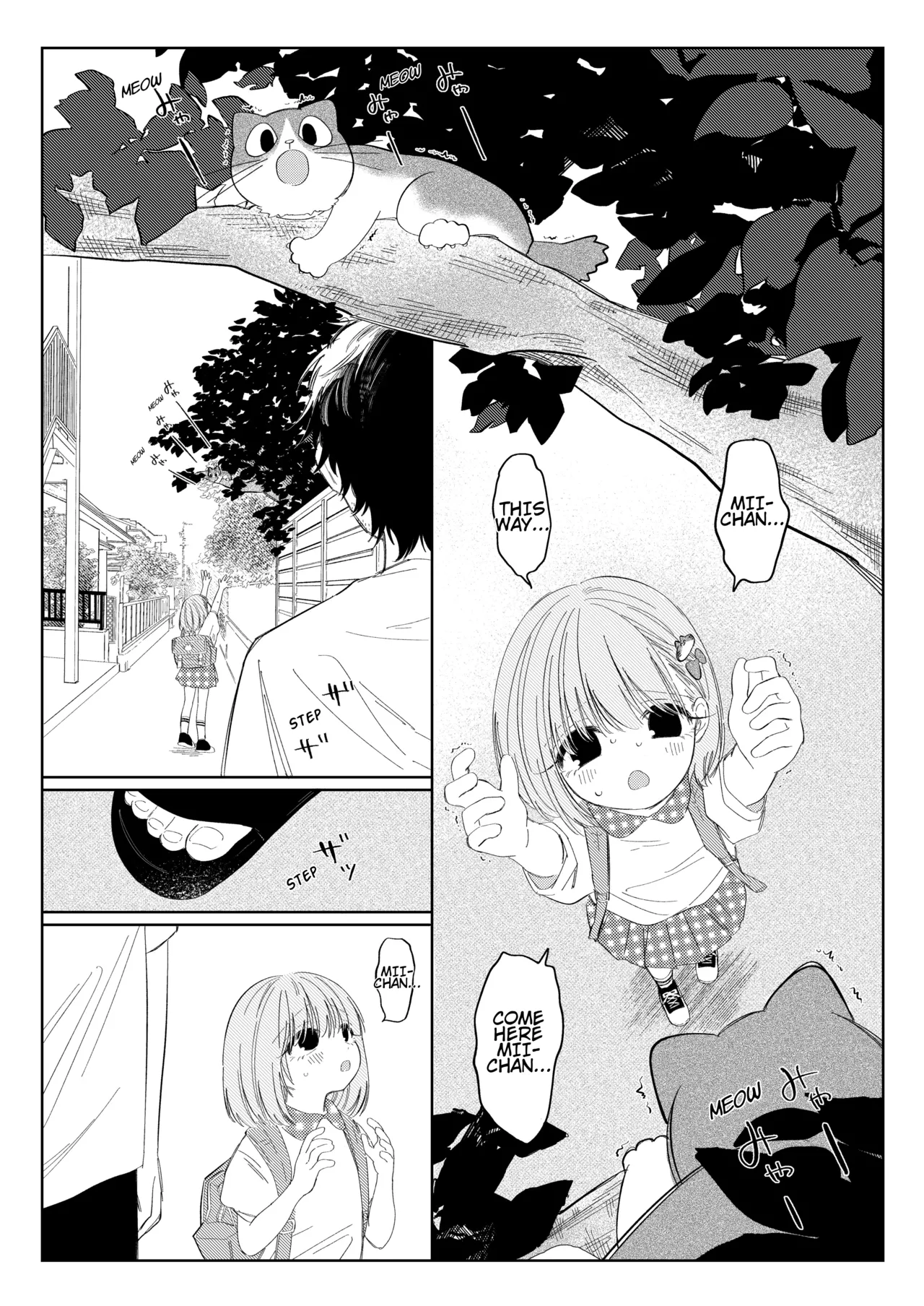 Natsu no Kageri | The Shadow of Summer page 4 full