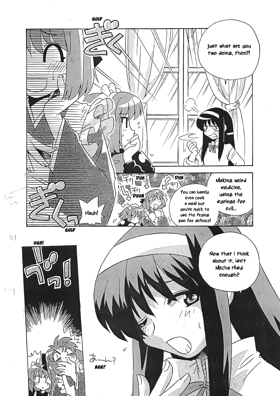 Mecha Hisui ga Ichiban Hoshii Gohoubi | What Mecha Hisui Wants the Most page 3 full
