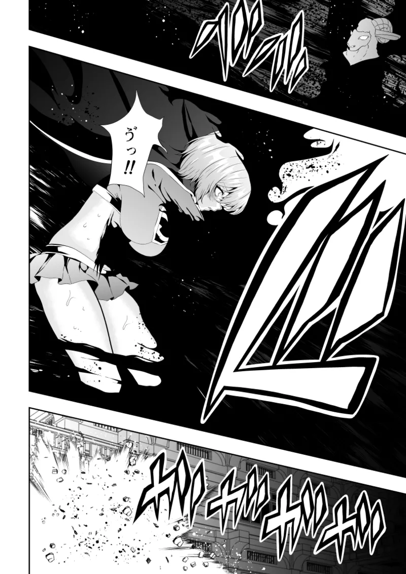 ヒロイン敗北 -失禁墜ち- page 10 full