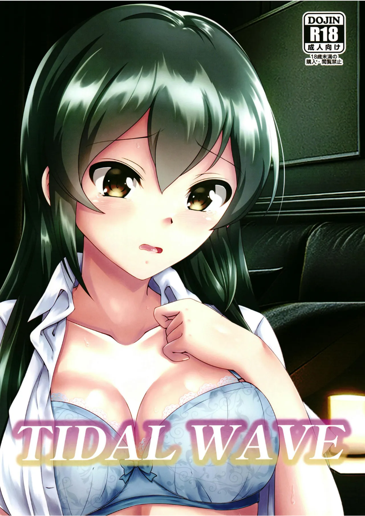 TIDAL WAVE page 1 full