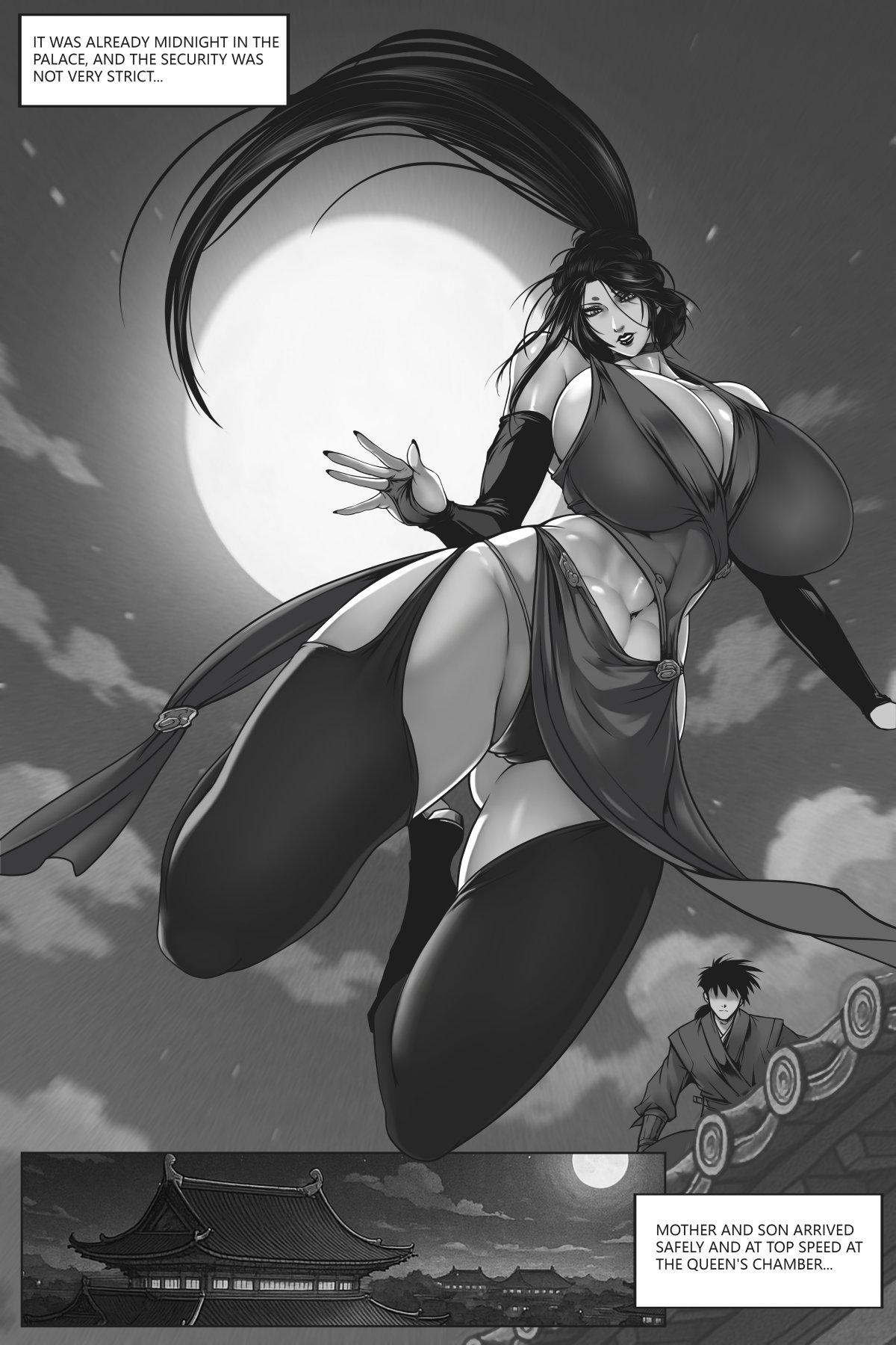 Suzaku Reboot 5-8（乱世书—朱雀） page 10 full