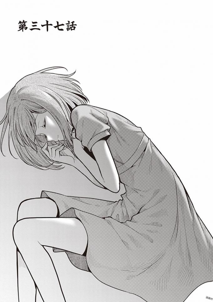 この島には淫らで邪悪なモノが棲む 第08巻 page 5 full