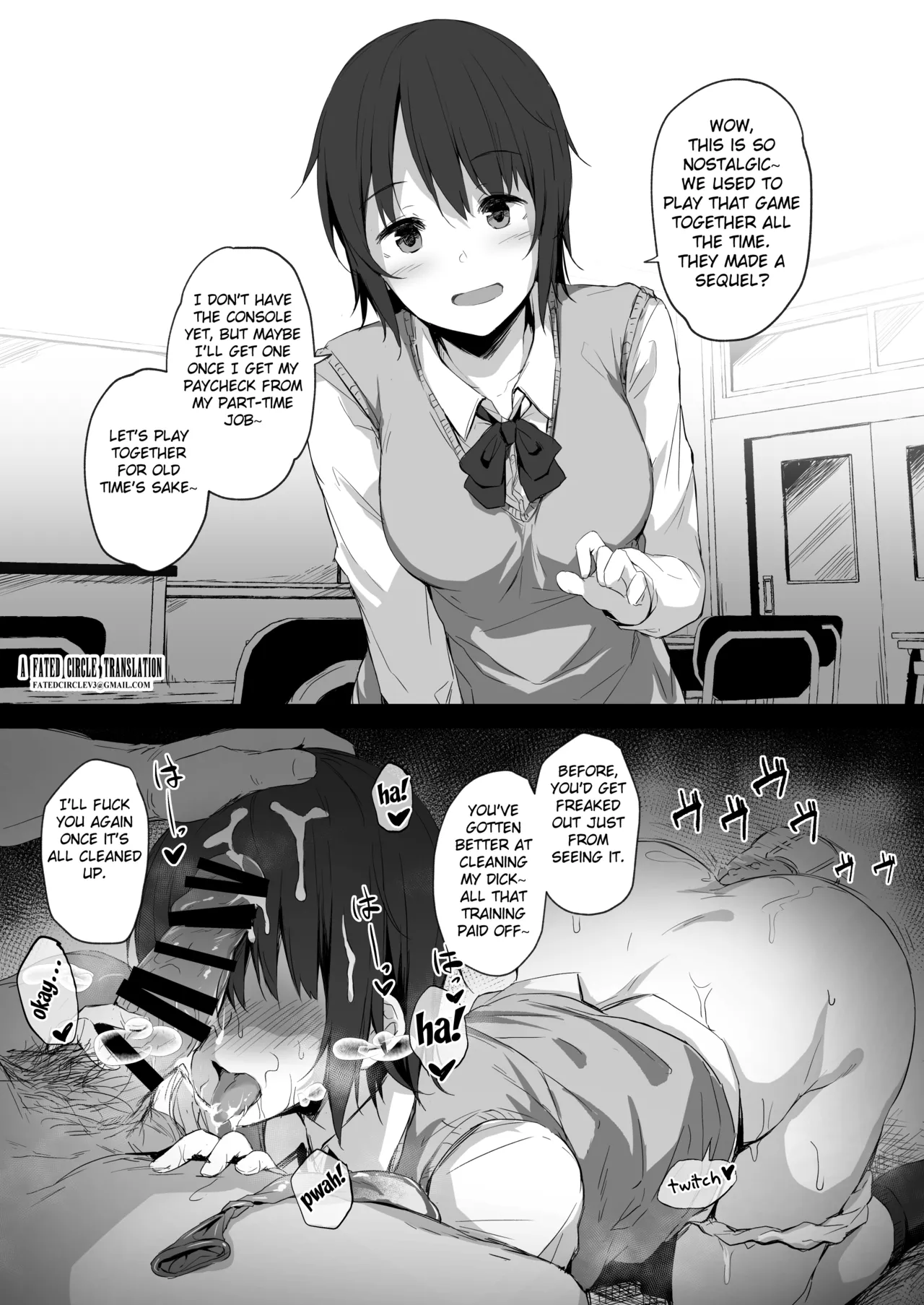 Shikomare Osananajimi page 1 full