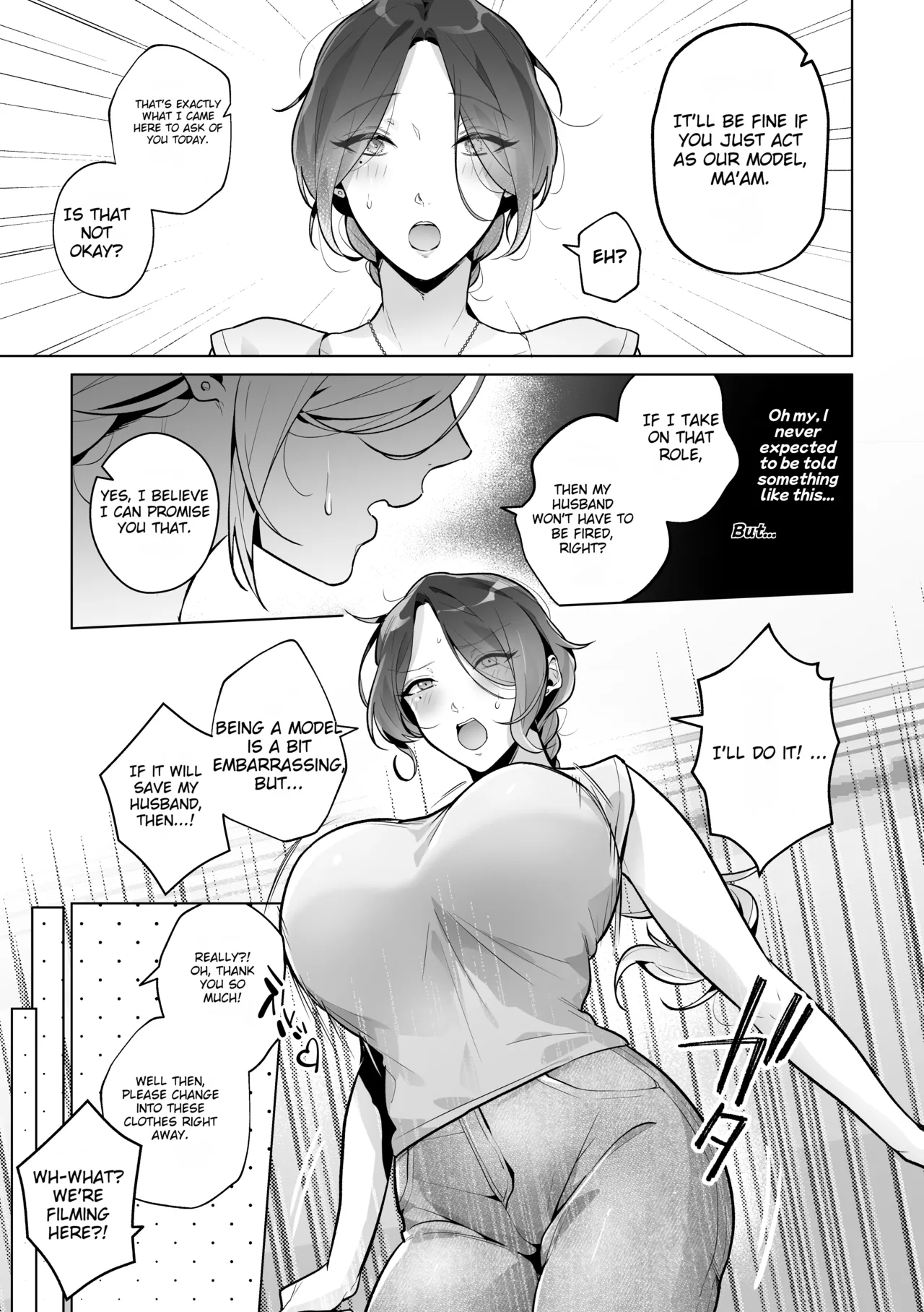 The Naive Married Woman Tsuyako-san page 6 full