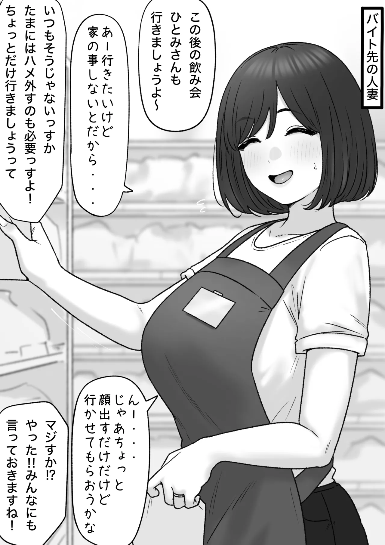 2025-06-01 page 1 full