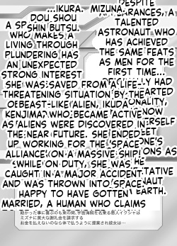 Parasitic Astray ch.1 page 2 full