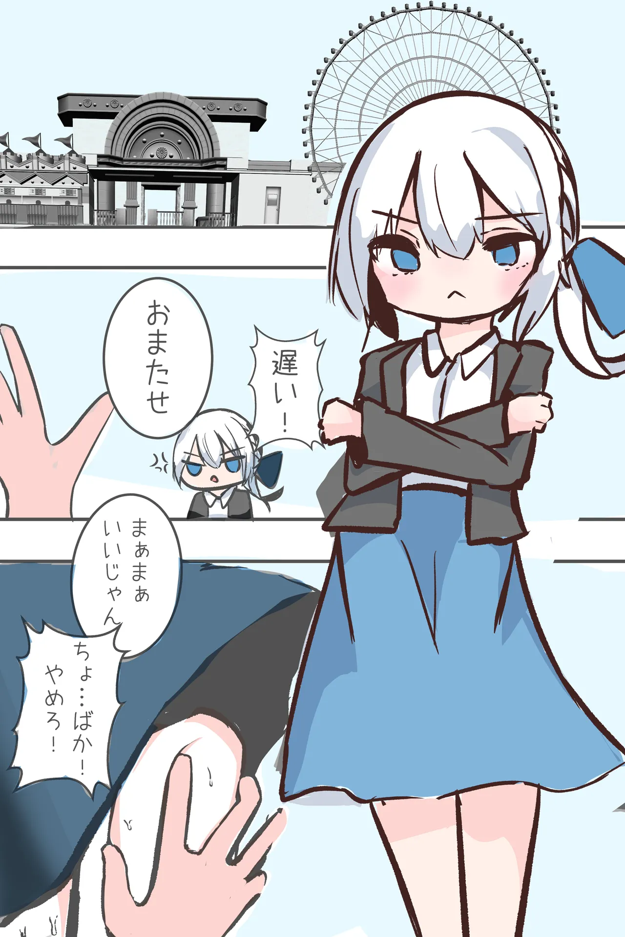 この俺が雌堕ちするわけがない！ 生意気白髪毒舌男の娘を即ハメしてみたら、雌堕ちして家に誘うように♡ デート終わりに家で思い出しオナニーする男の娘♡ page 1 full