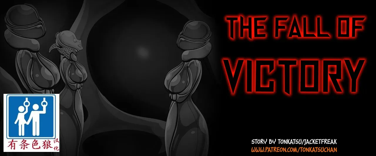 Serilda Story 2（有条色狼汉化） page 1 full