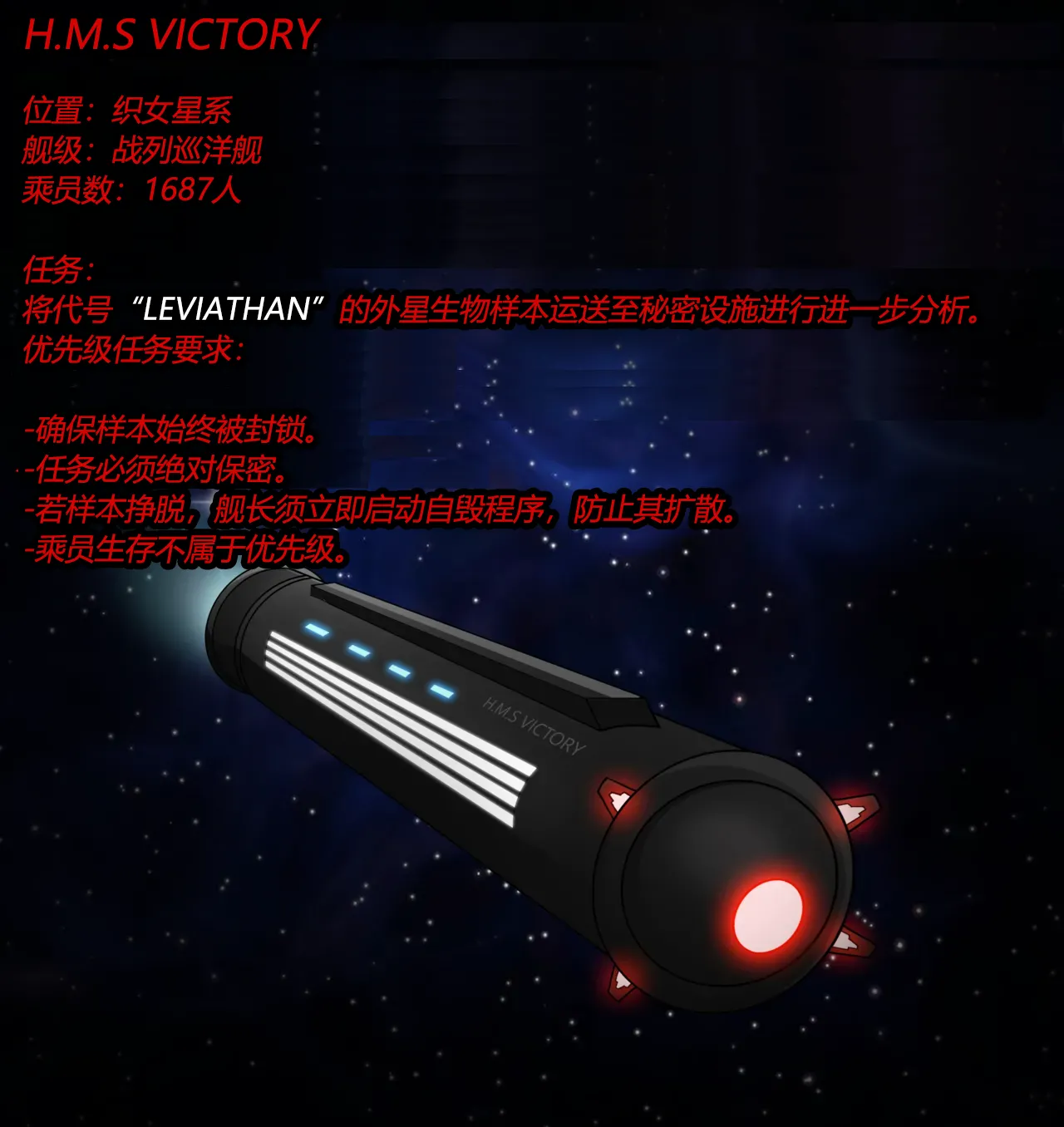 Serilda Story 2（有条色狼汉化） page 2 full