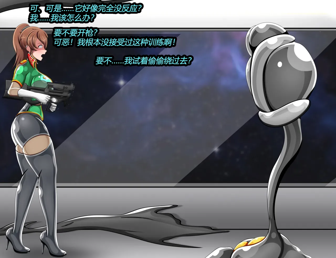 Serilda Story 2（有条色狼汉化） page 5 full