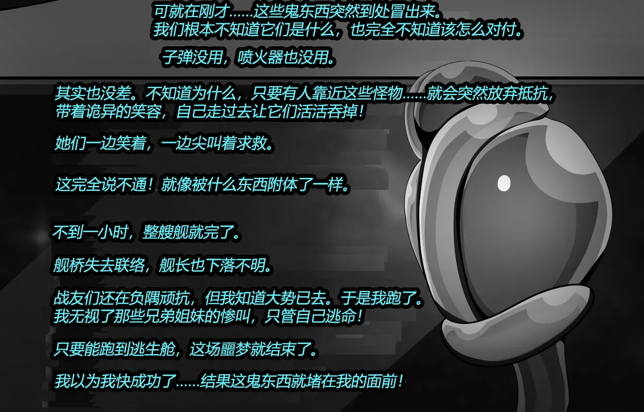Serilda Story 2（有条色狼汉化） page 7 full