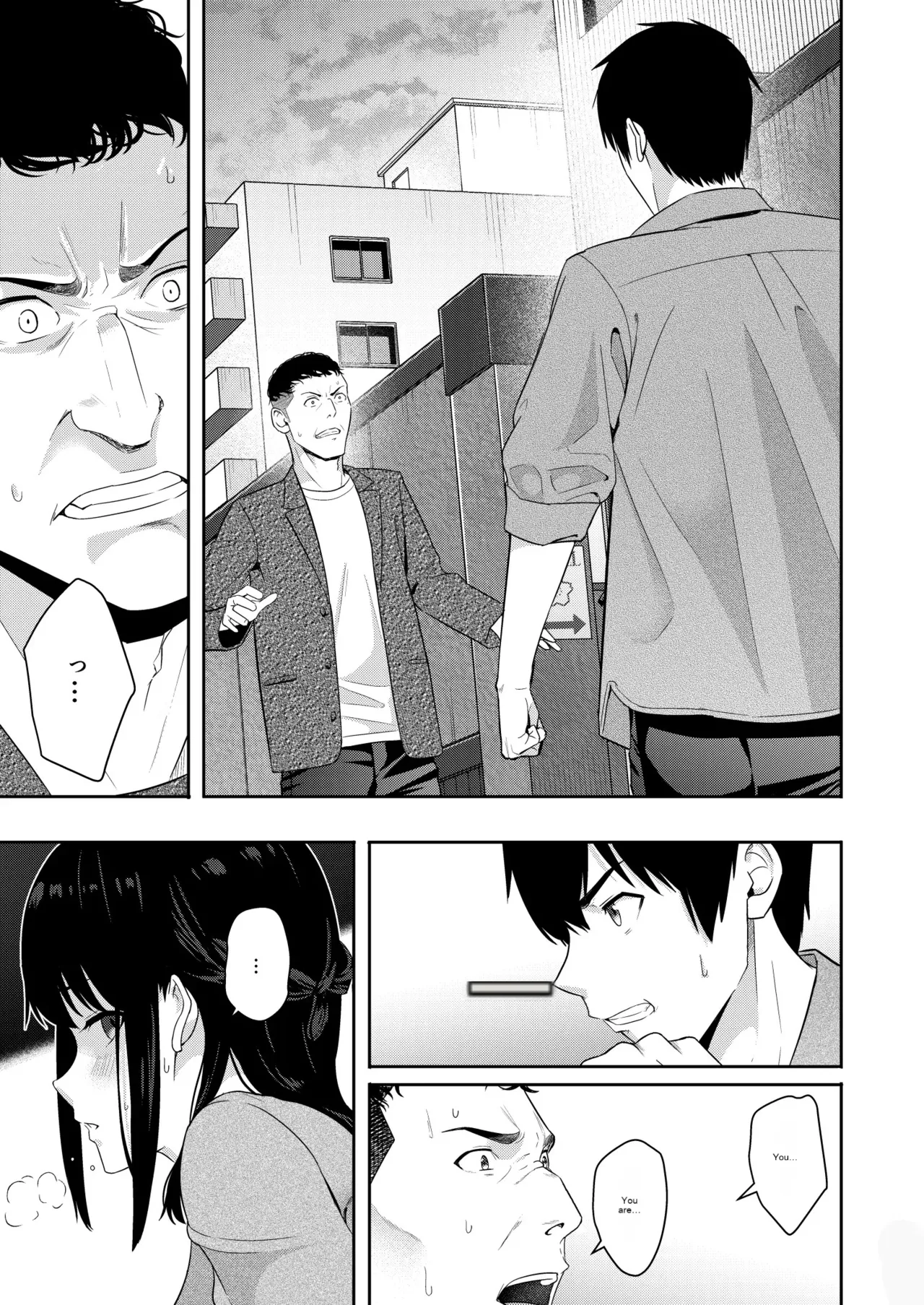 Mitsuha ~Netorare 10~ page 4 full