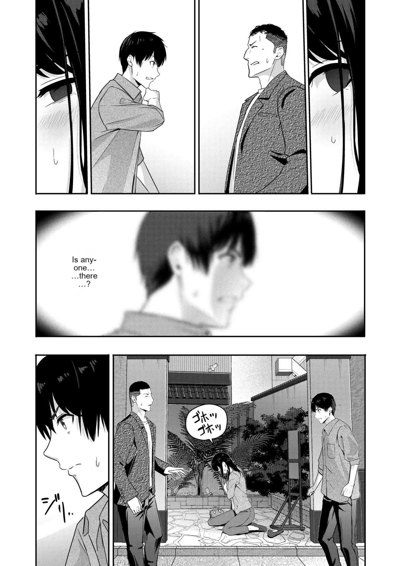 Mitsuha ~Netorare 10~ page 5 full