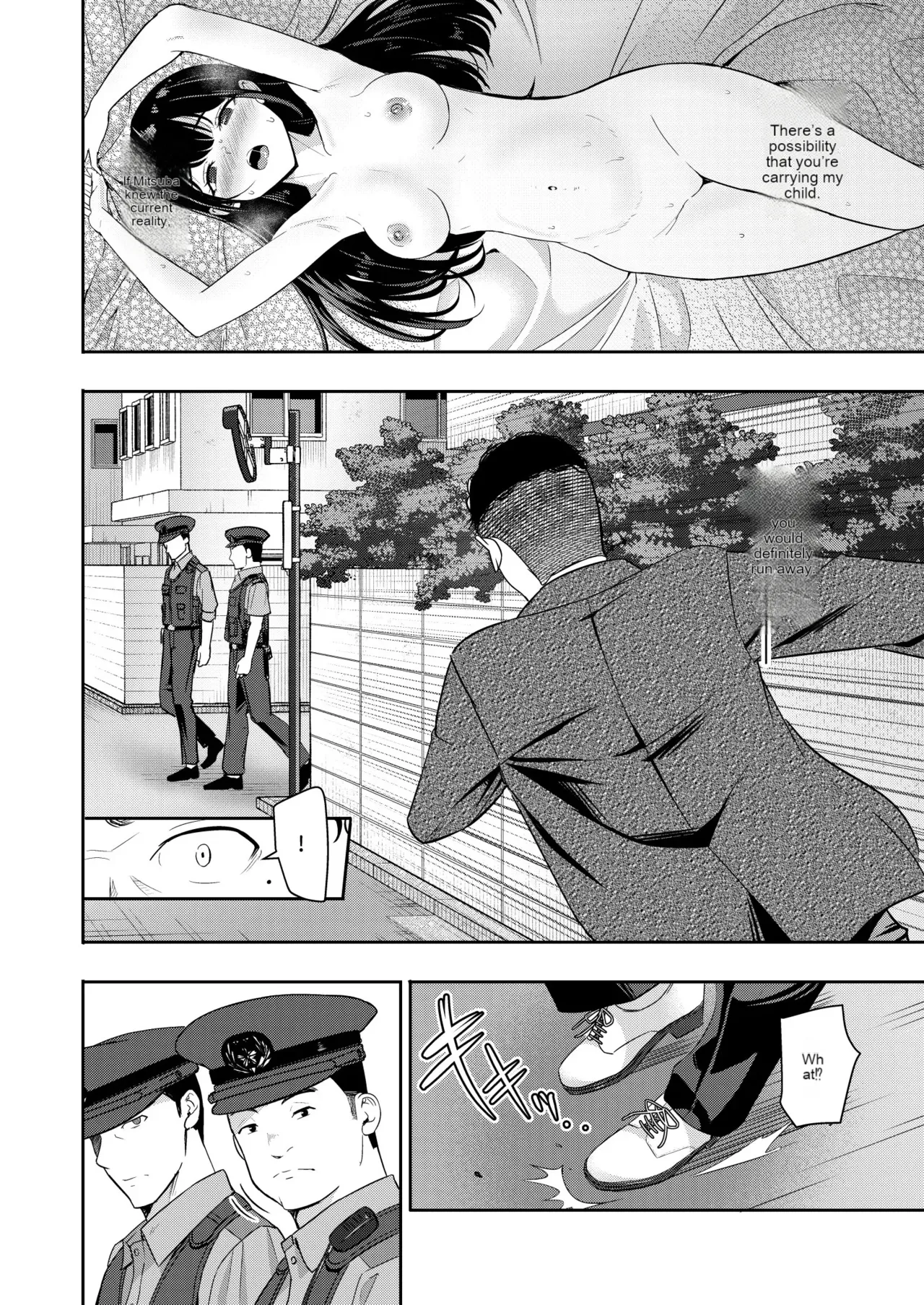 Mitsuha ~Netorare 10~ page 9 full