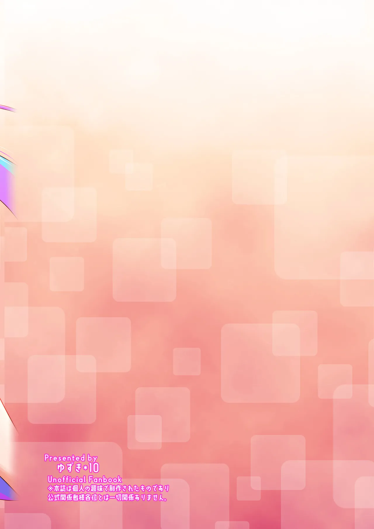 Idol wa Taihen nano desu!! page 2 full