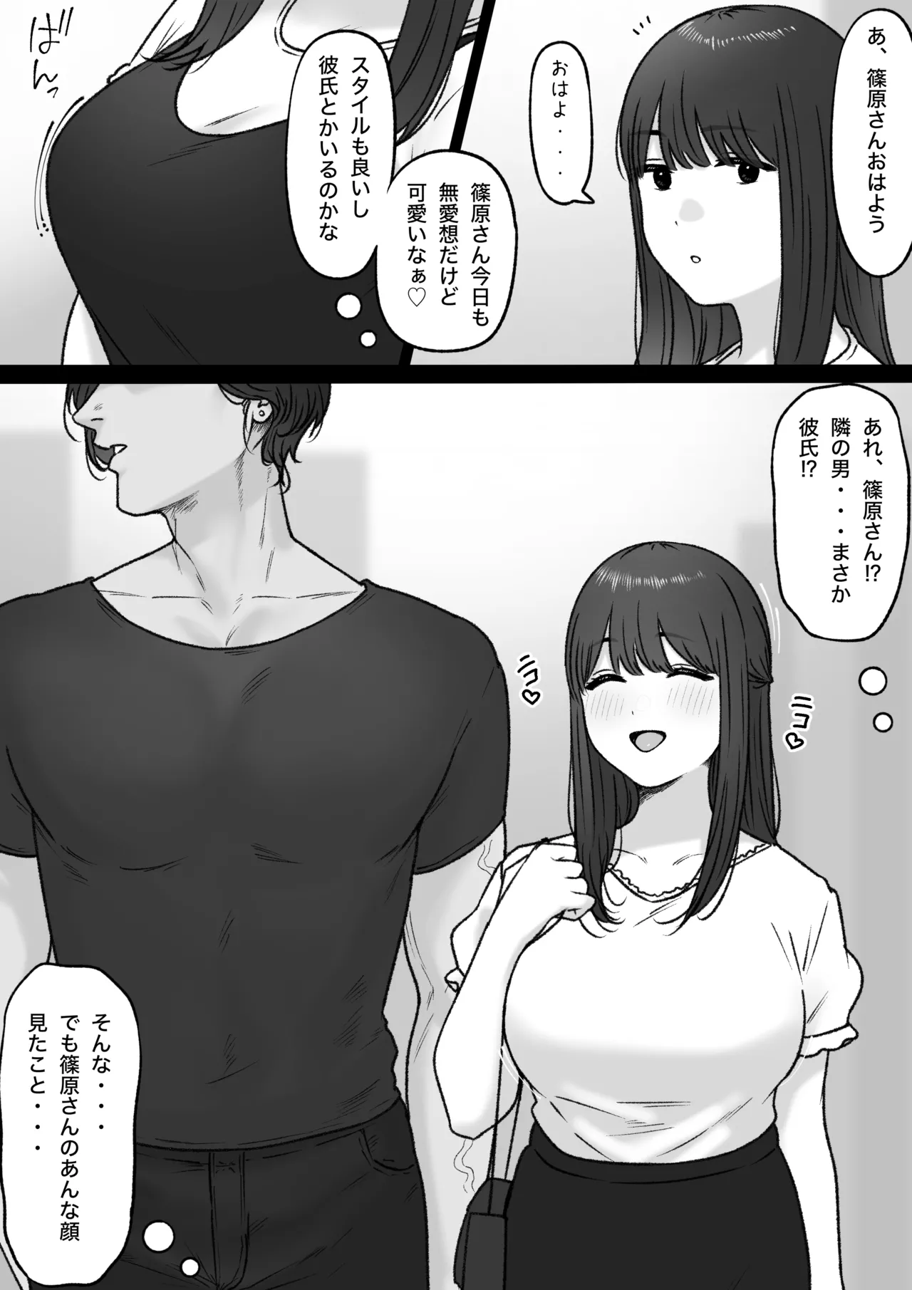 2024-06-30 page 1 full