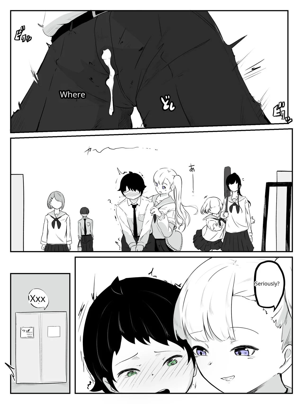 How to Create the Weakest Boy 3 page 3 full