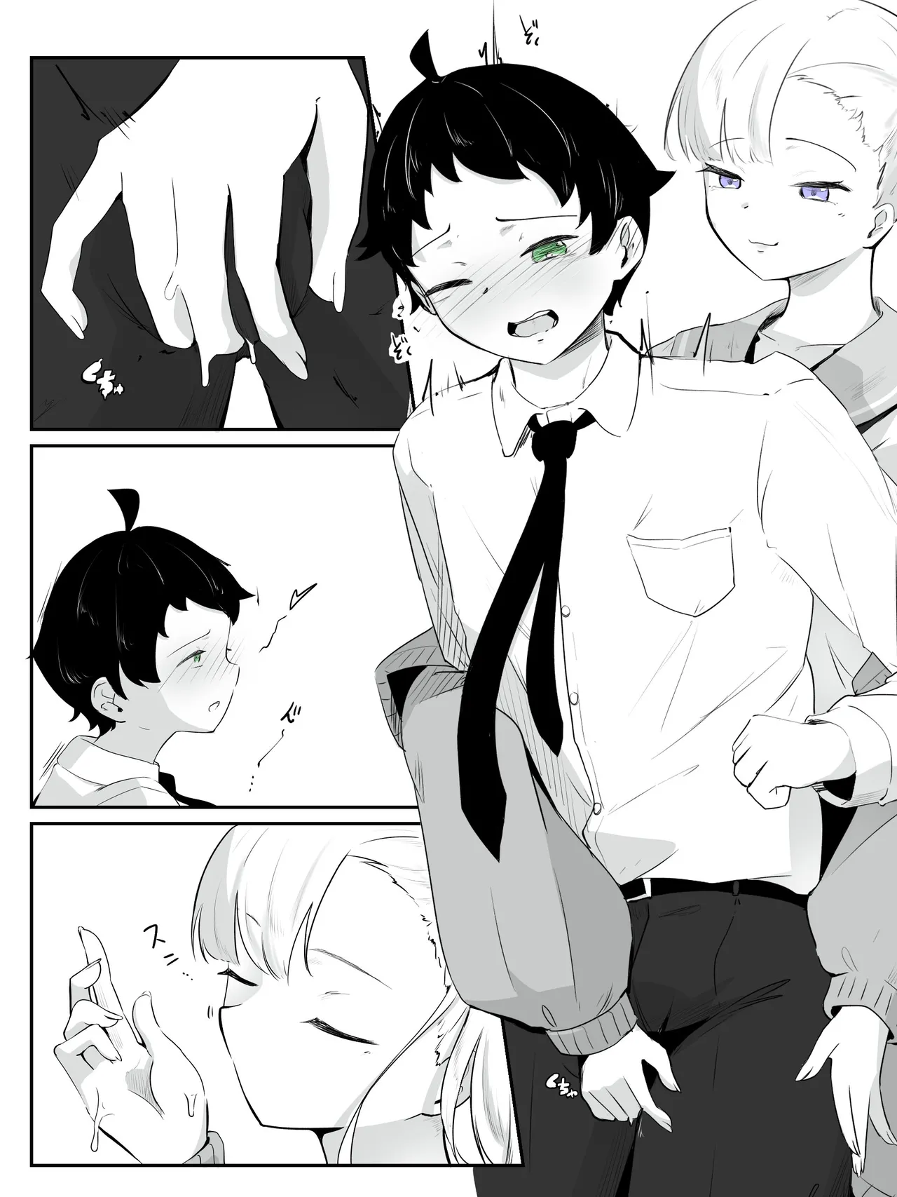 How to Create the Weakest Boy 3 page 4 full