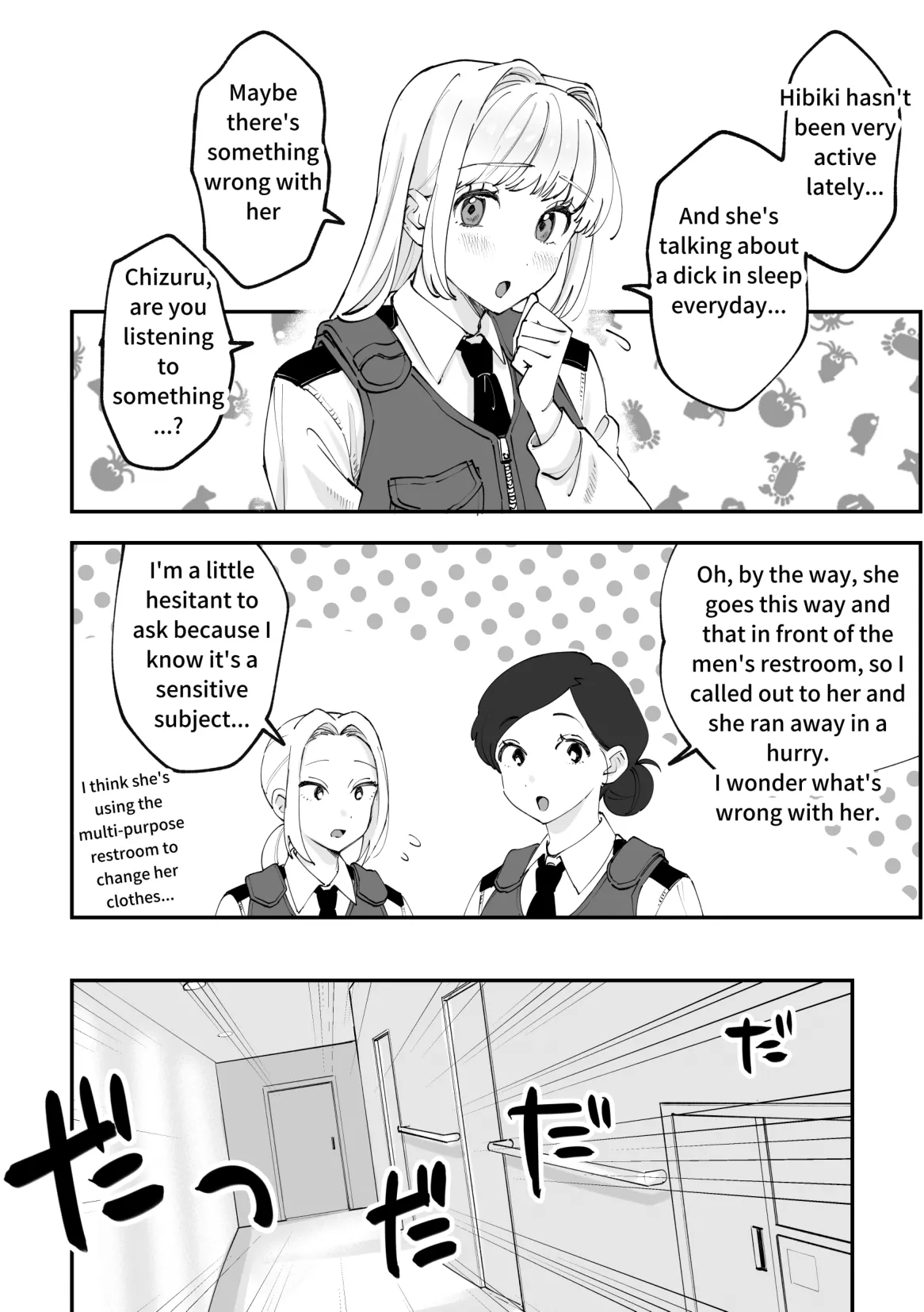 Futanari Hibiki x Chizuru page 1 full