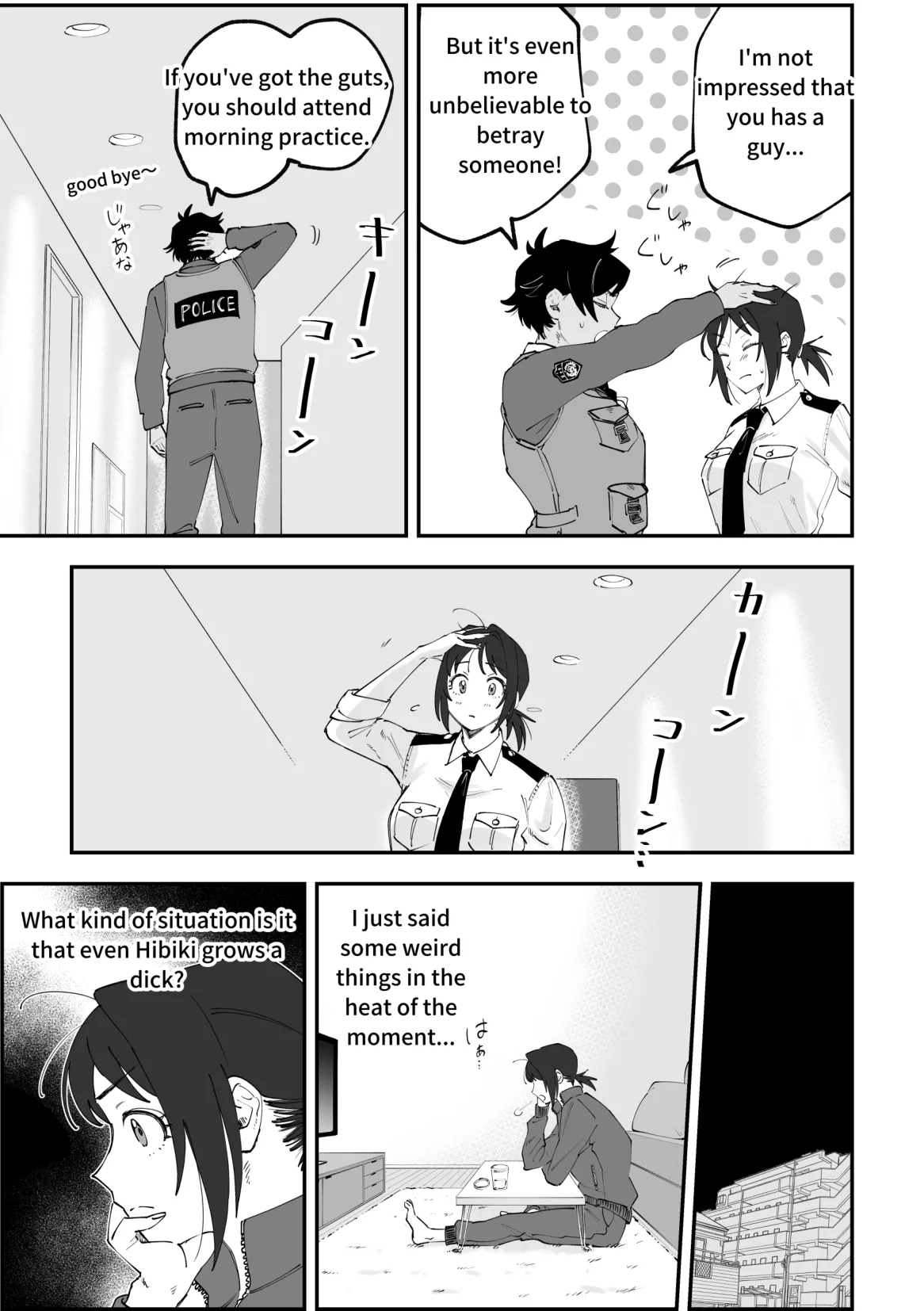 Futanari Hibiki x Chizuru page 7 full