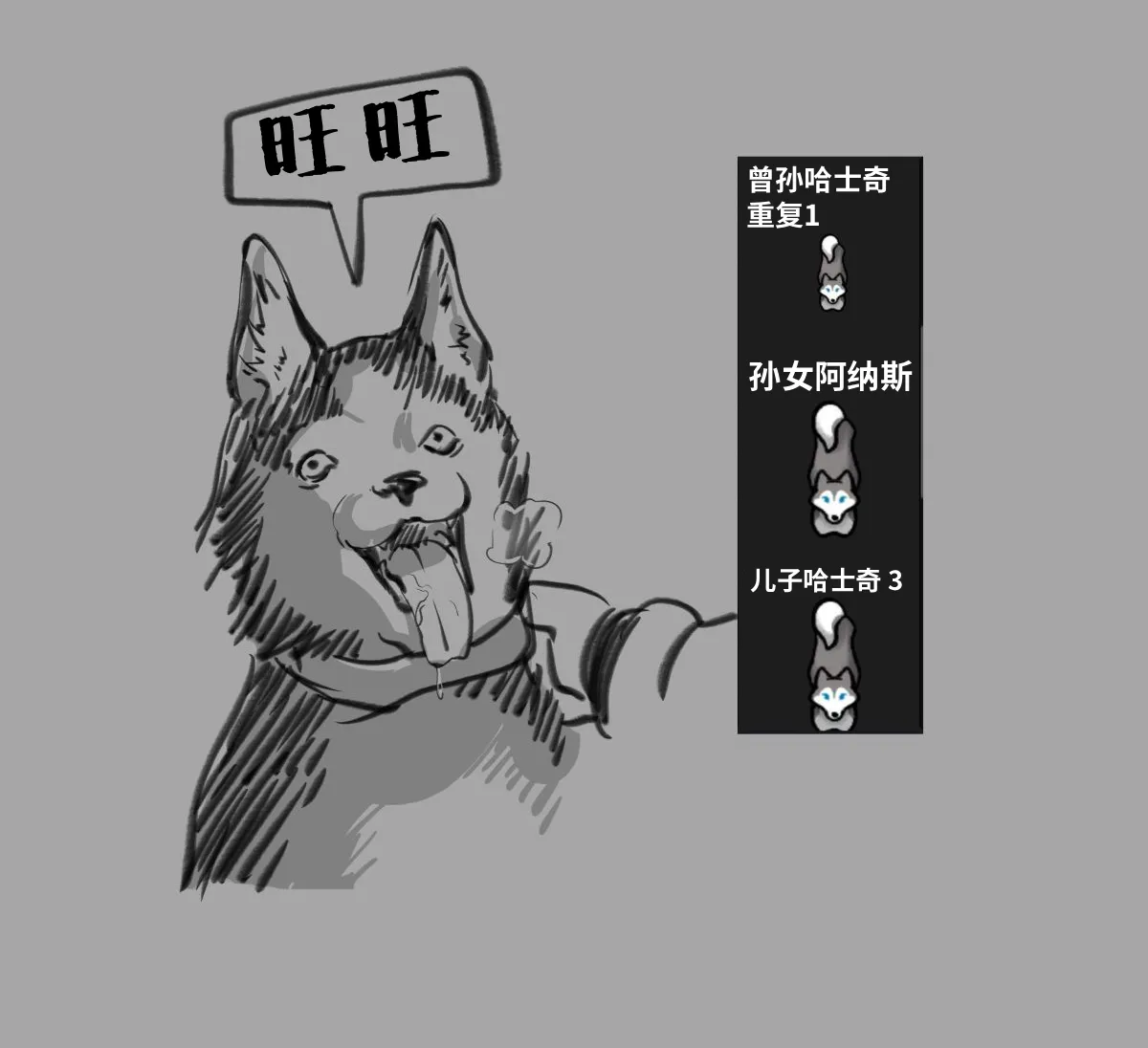 오늘의 림월드｜真是日了狗了 page 5 full