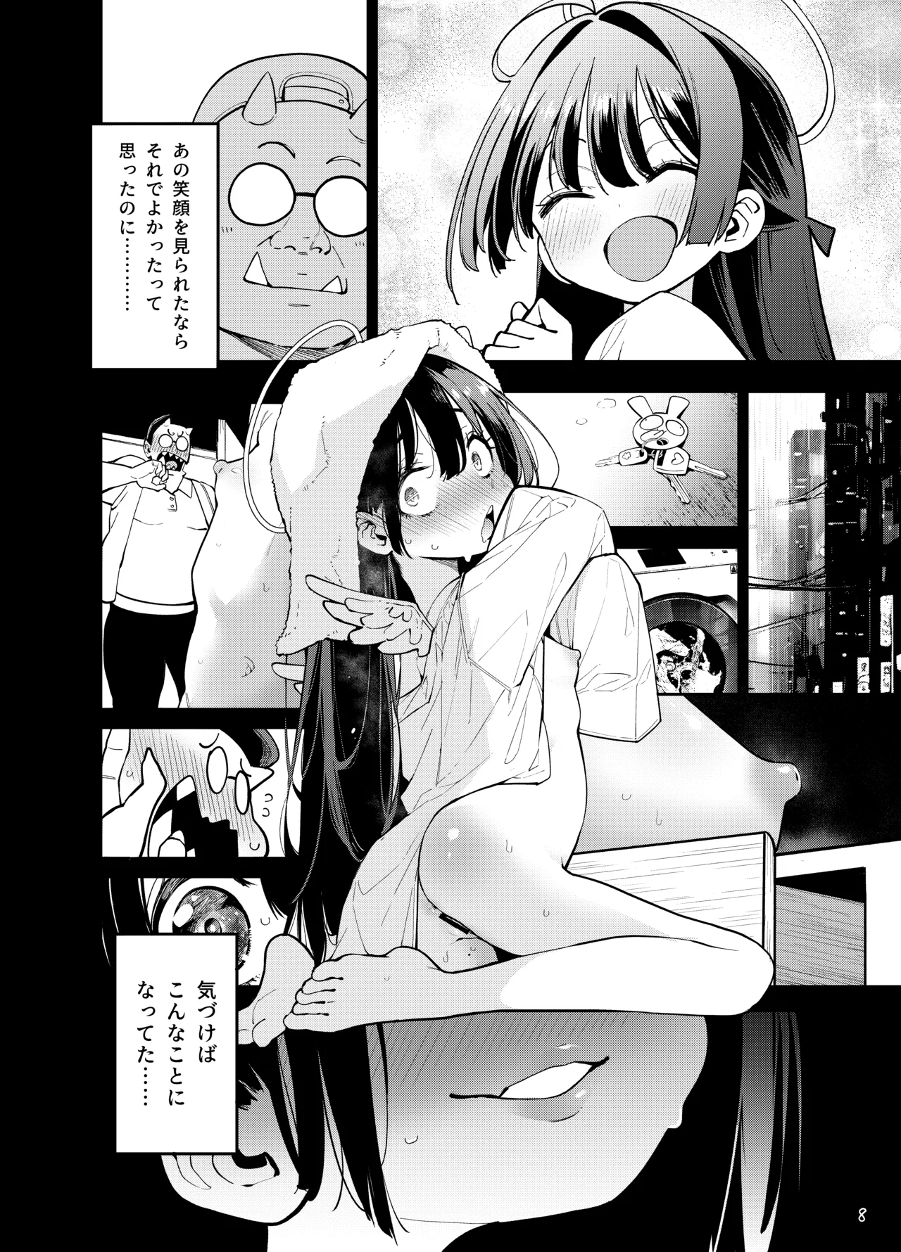 Yowayowa Chinpo Oji-san no Mesugaki Kouryakuhou page 9 full