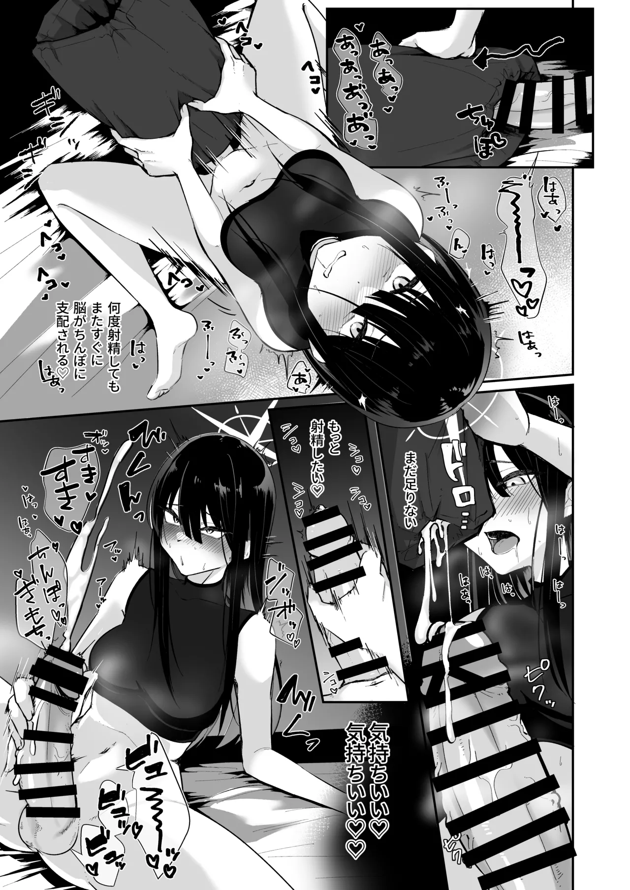 Subject No.025 FT-SOR Type Progress Report page 8 full