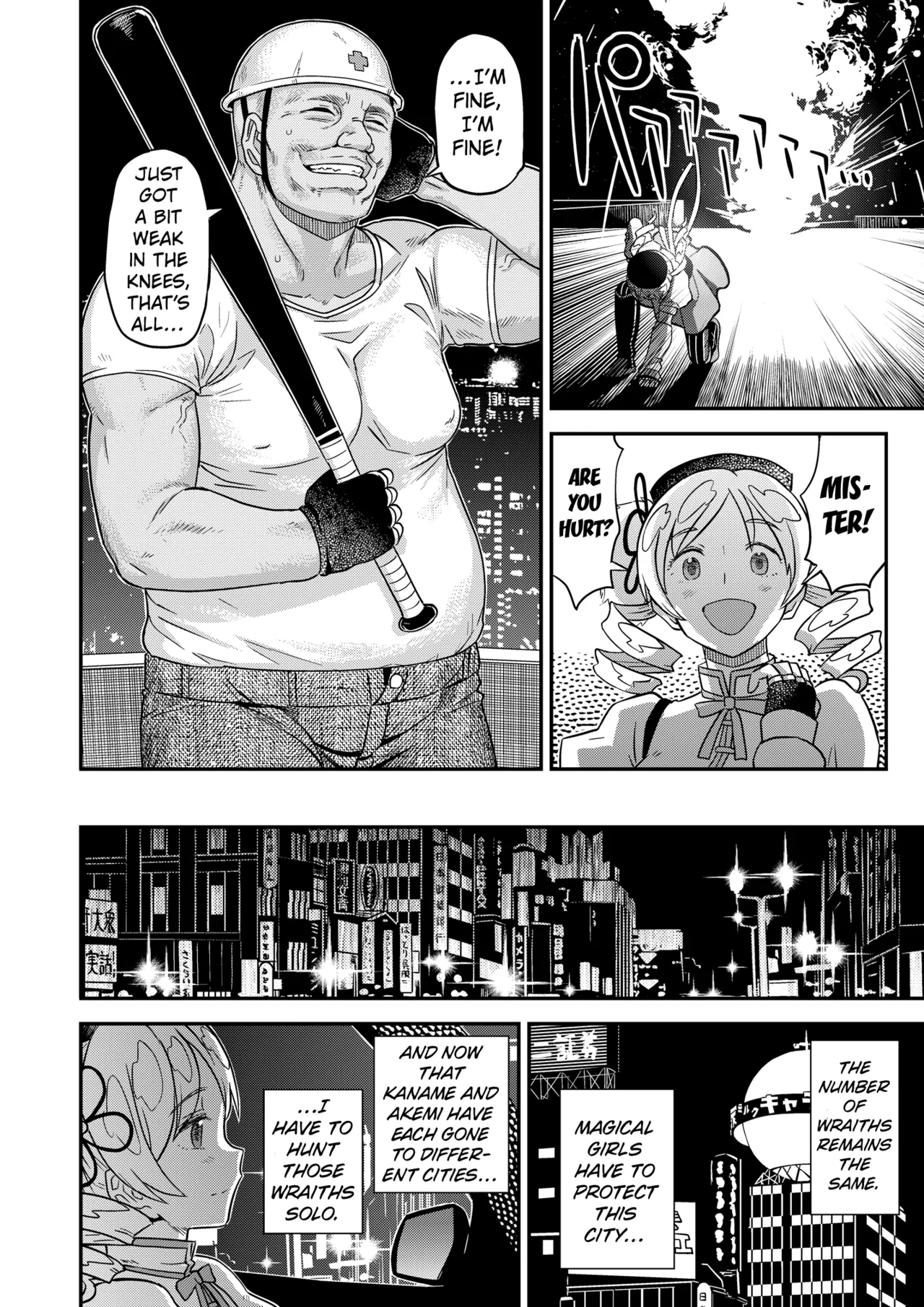 Tomoe Mami X-gakusei Enjou Kousai page 5 full