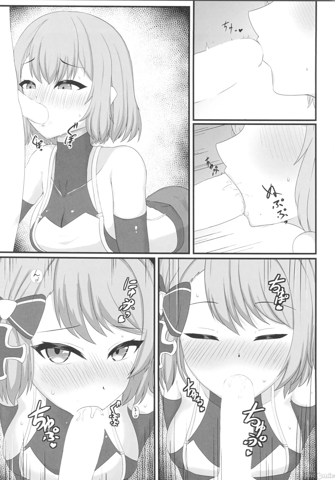 Zutto Watashi no Gawa ni Ite Hoshii page 10 full