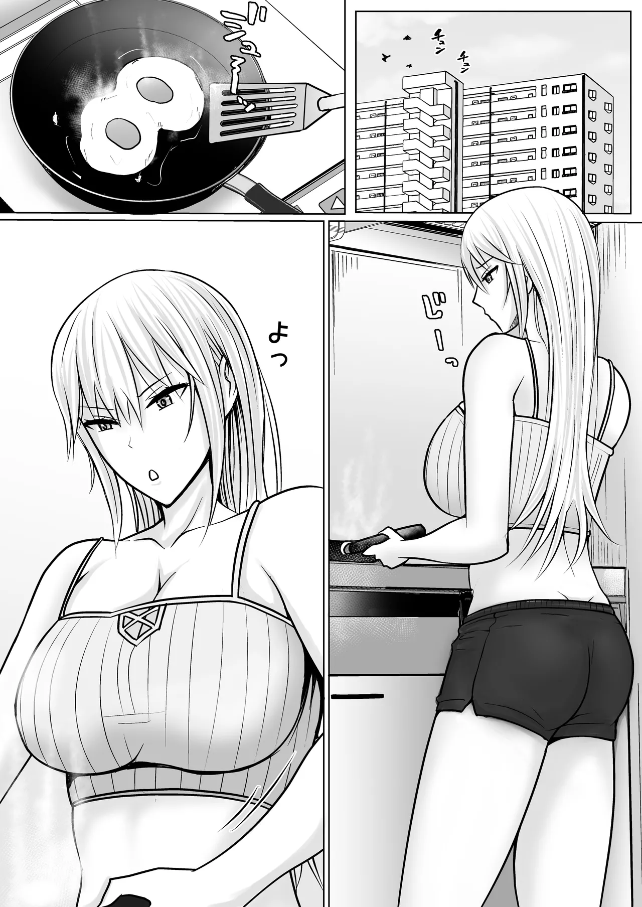 Class no Yankee Joshi ni Hyoui 4 page 2 full