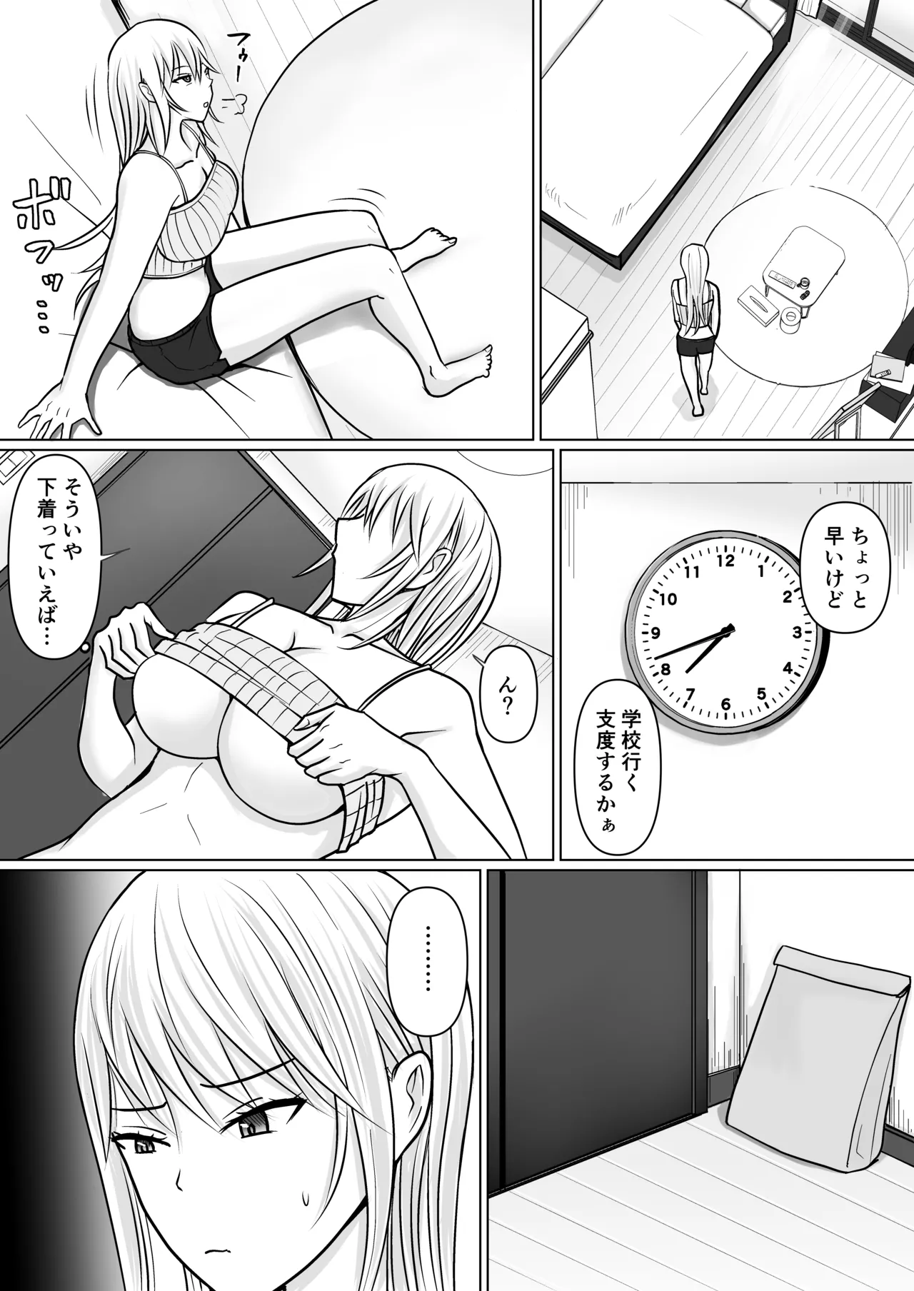 Class no Yankee Joshi ni Hyoui 4 page 5 full