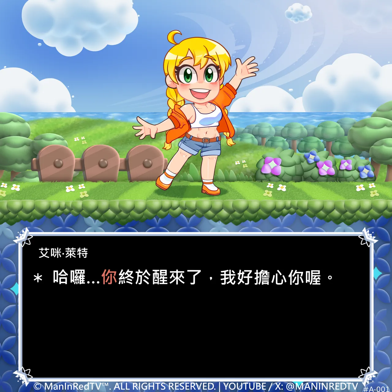 Man In Red TV page 1 full