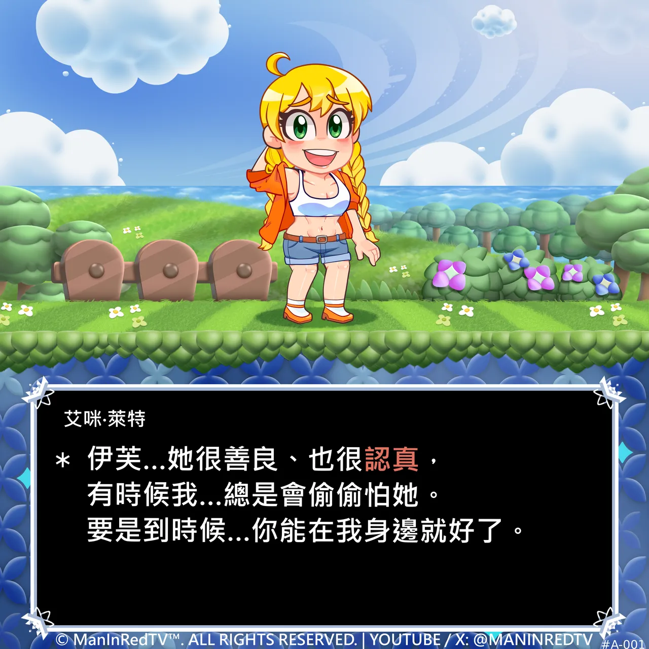 Man In Red TV page 10 full