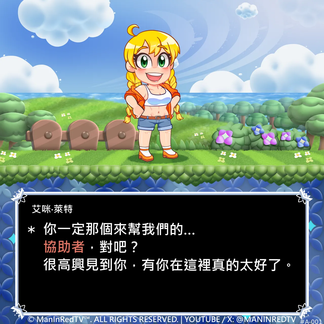 Man In Red TV page 2 full