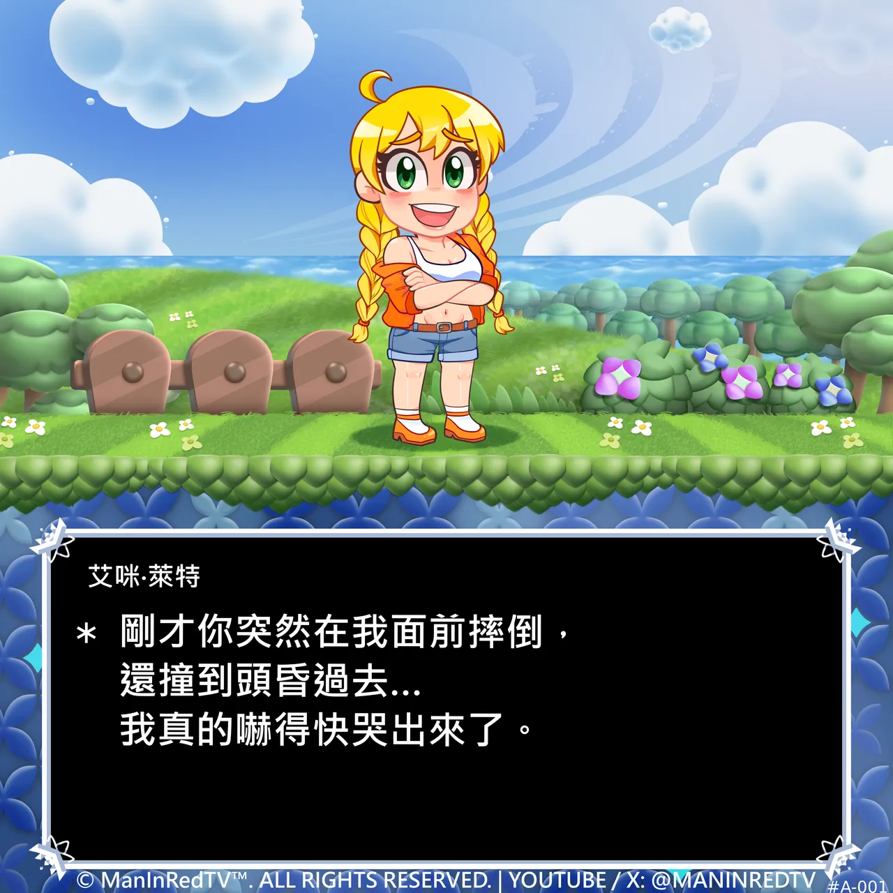 Man In Red TV page 3 full