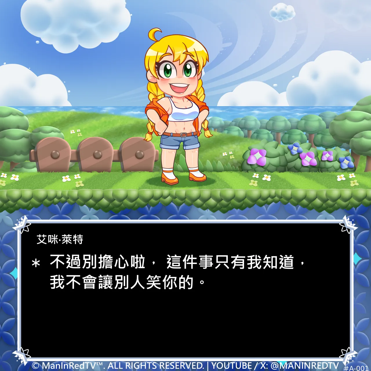 Man In Red TV page 4 full